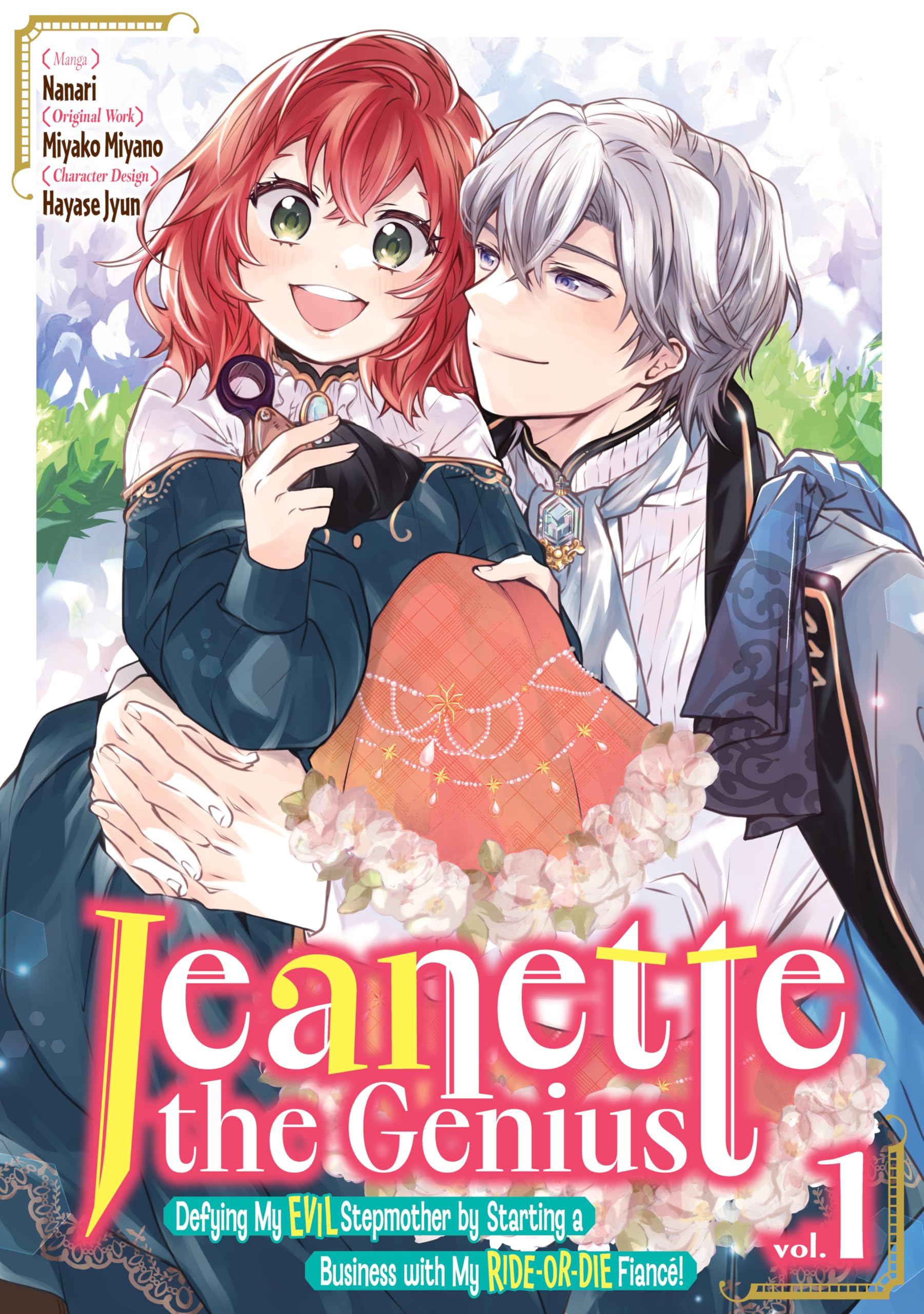 Amazon.com: 宮之 みやこ: books, biography, latest update