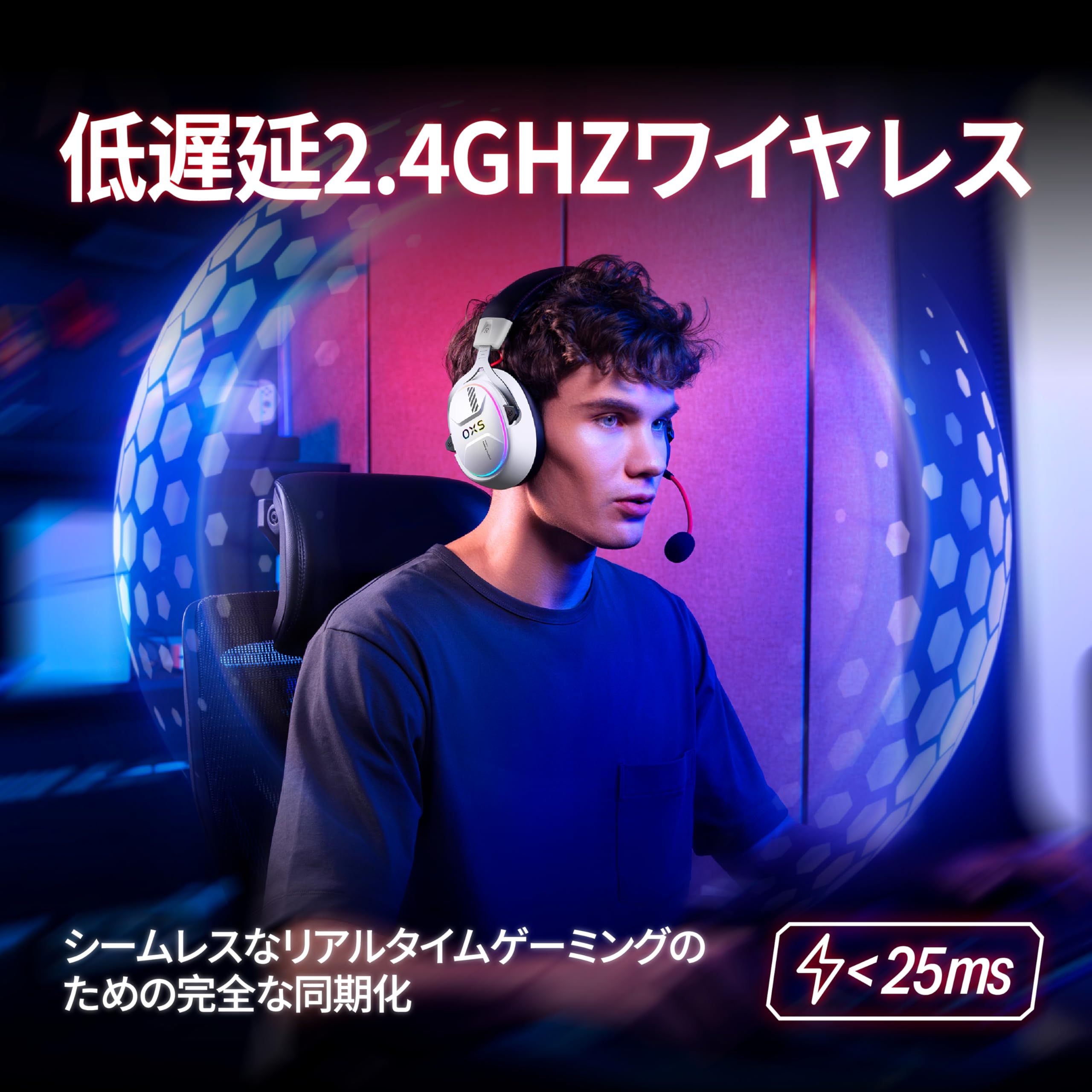 Amazon.co.jp: OXS Storm G2 ワイヤレスゲーミングヘッドセット、7.1