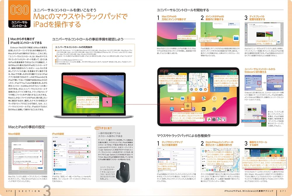 【中古】 裏ツール大百科ｆｏｒ　Ｍａｃ 悪用厳禁/インフォレスト 中古】 裏ツール大百科for Mac 悪用厳禁/インフォレスト