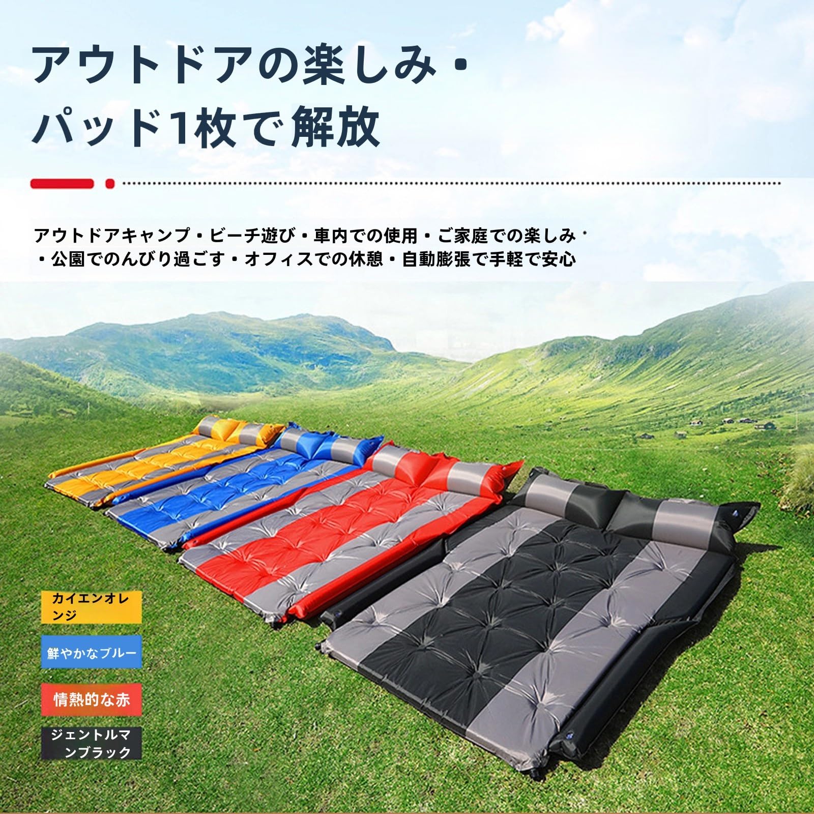 Amazon.co.jp: 車中泊 マット に適用ホンダ WR-V 令和6年3月〜現行 車