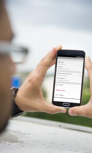 Lock the phone face - the camera