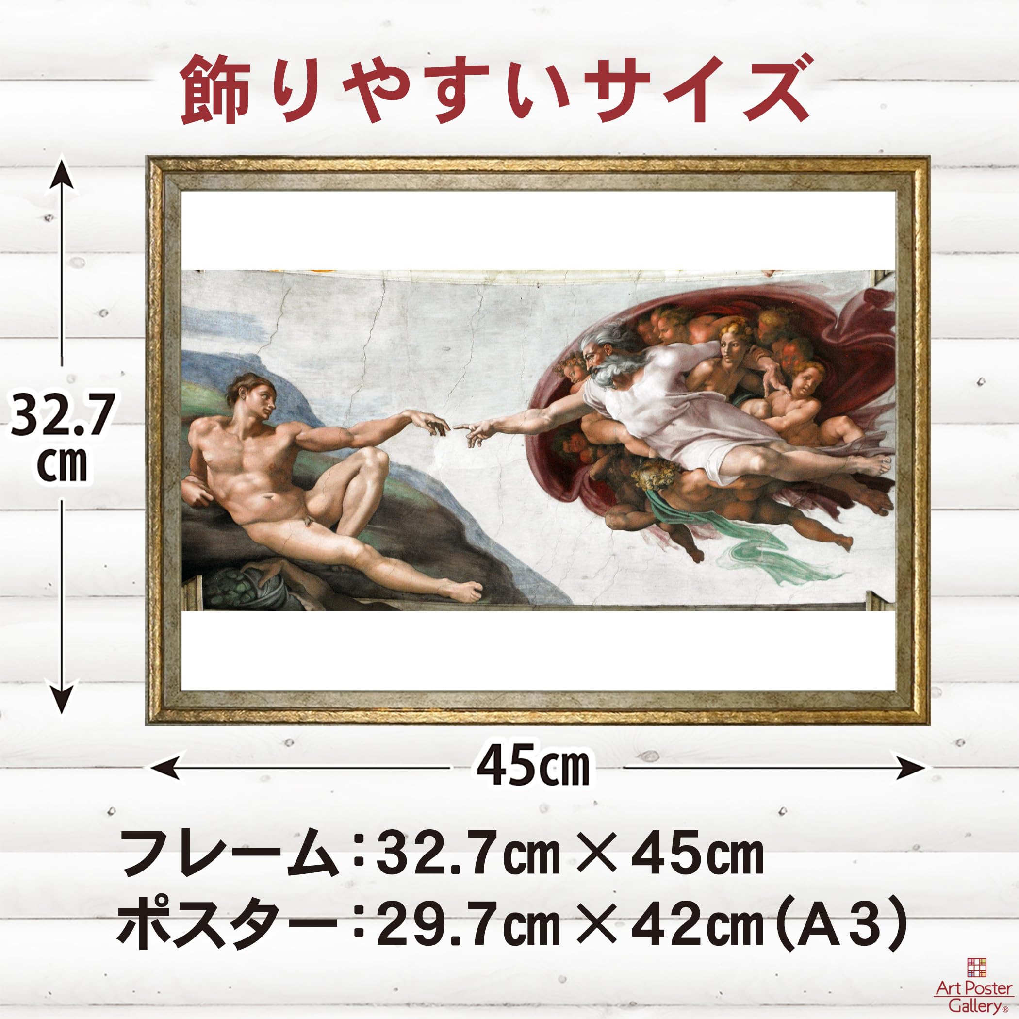 【額縁付き】ミロ アートポスター A2 名画 3 Amazon.co.jp: ポスター A3サイズ 絵画 インテリア アートポスター