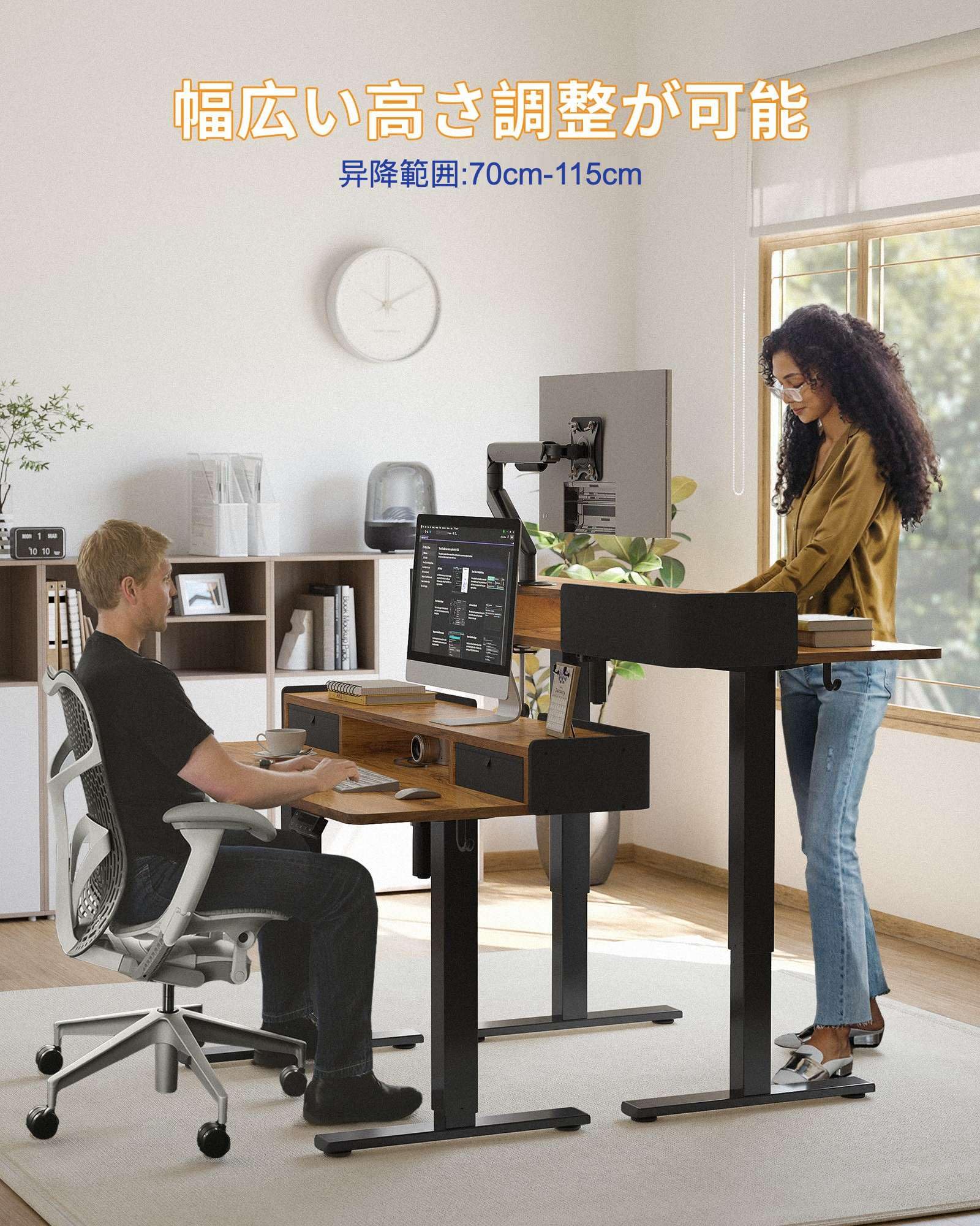 Amazon | YIHAYO 昇降デスク 高さ70-115cm 幅140cm 奥行き60cm 電動