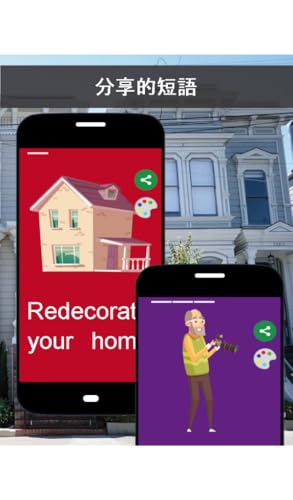 Housestat - o que posso fazer em casa hoje