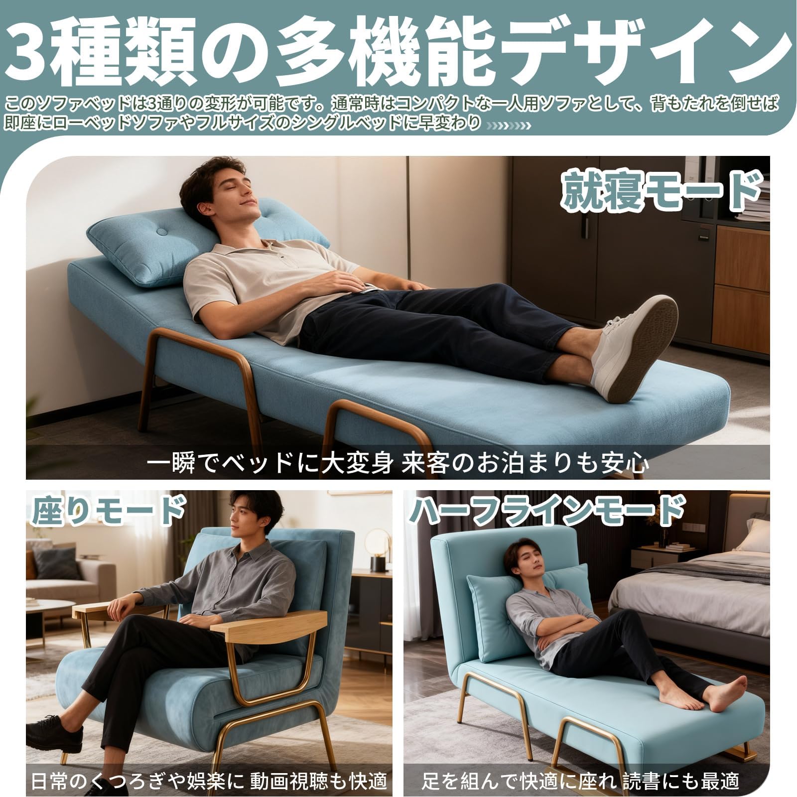Amazon｜YGOTUY ソファーベッド ソファベッド 3WAY 折りたたみ