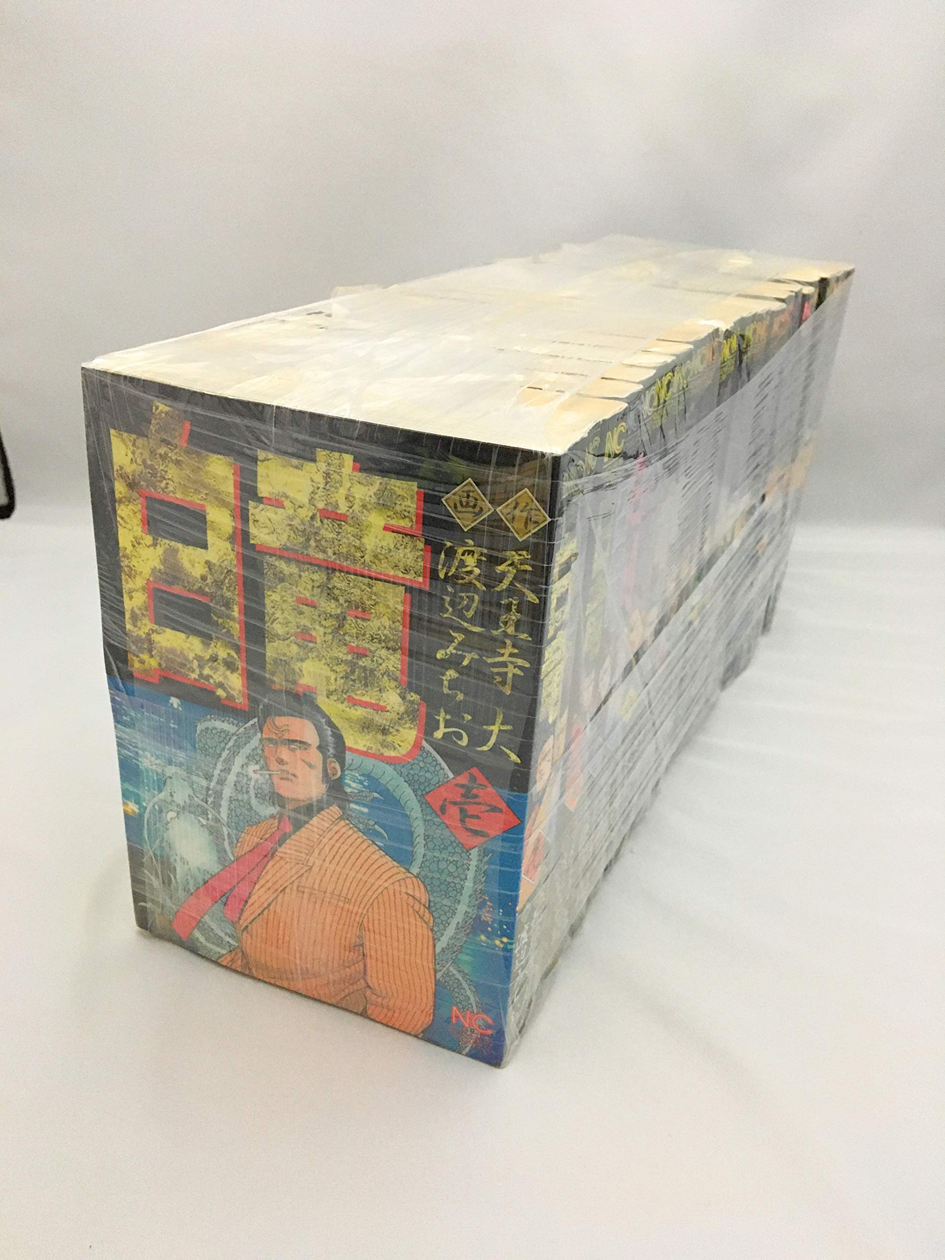 白竜 全5巻セット 白竜 全5巻セット 楽天市場】白竜 全巻セット（コミック｜本