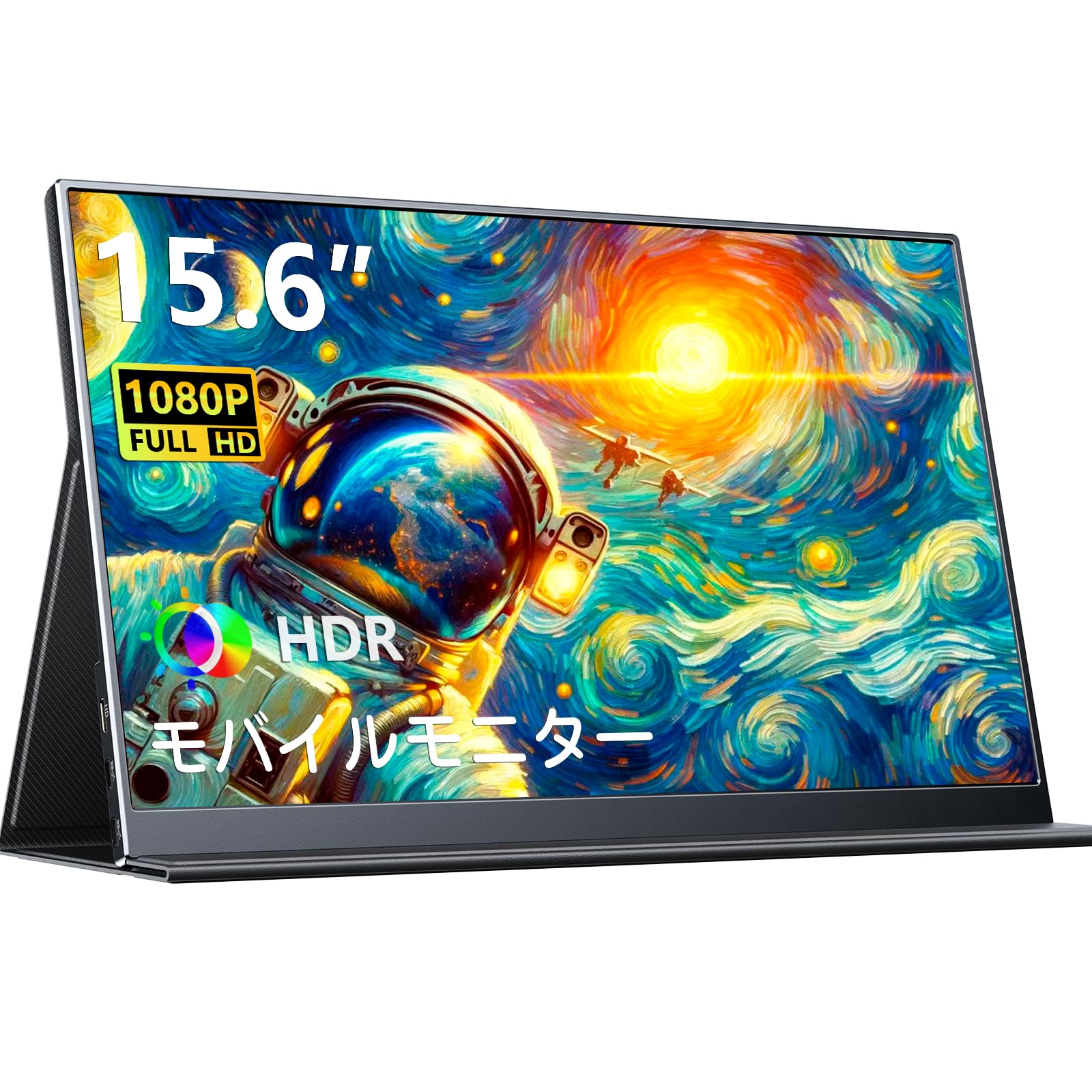 Pornitor 15.6インチ ポータブルモニター Amazon.co.jp: Pornitor モバイルモニター 15.6インチ フルHD IPS