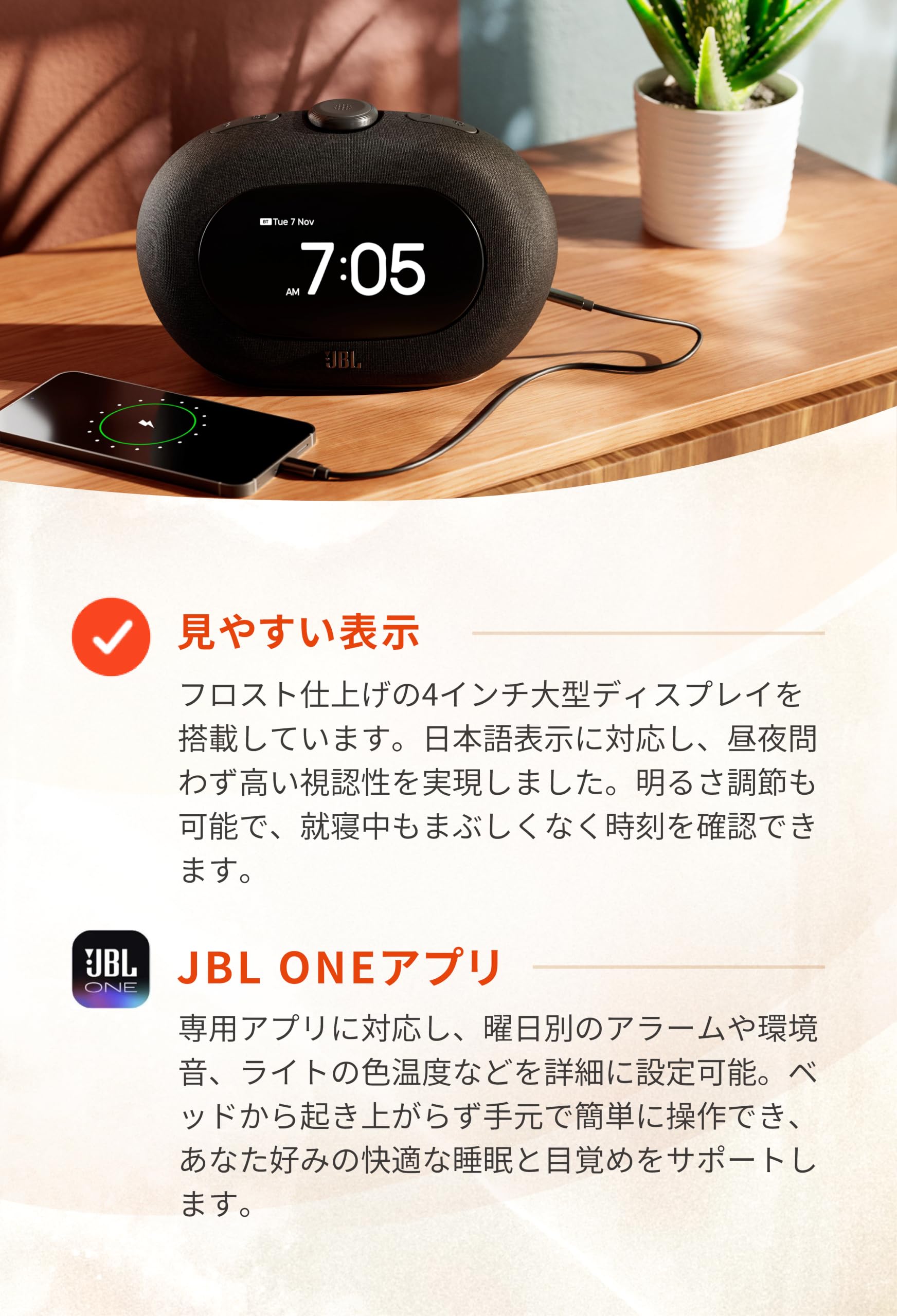 Amazon.co.jp: JBL HORIZON 3 Bluetooth ワイヤレス スピーカー