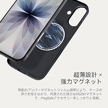 Amazon.co.jp: 【0.88mm極薄】PITAKA iPhone 17用 ケース 極薄 極軽量