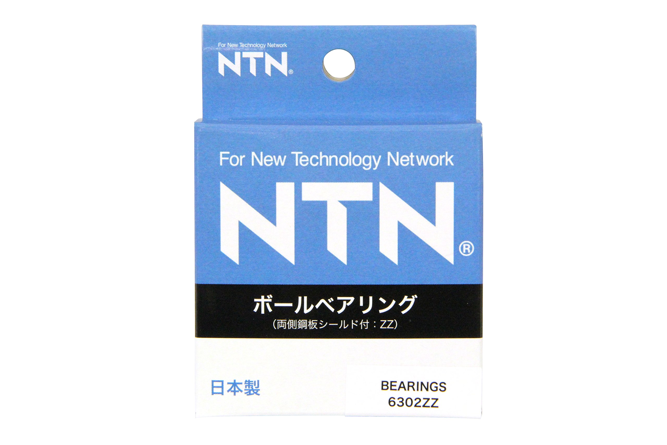 Amazon | NTN ボールベアリング 内径15×外径42×幅13mm 6302ZZ | 深溝玉