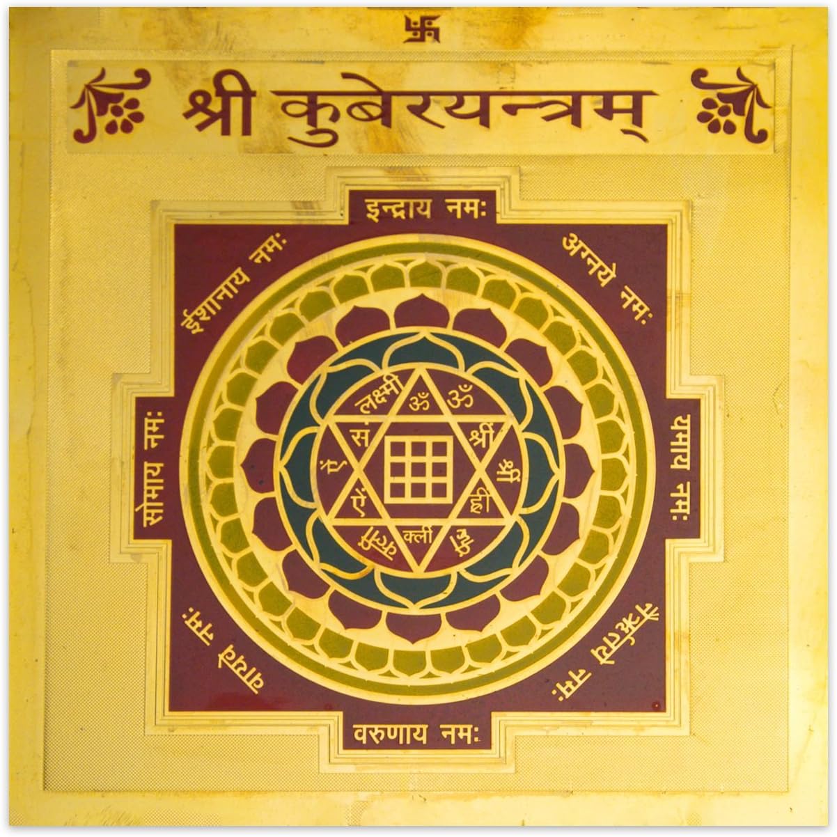 Futurepoint Kuber Yantra 6.5X6.5 Inch
