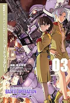 希少★ガンダムオペレーション　9巻セット★送料込(1st 6巻　2nd 3巻) 希少☆ガンダムオペレーション 9巻セット☆送料込(1st 6巻 2nd 3巻)