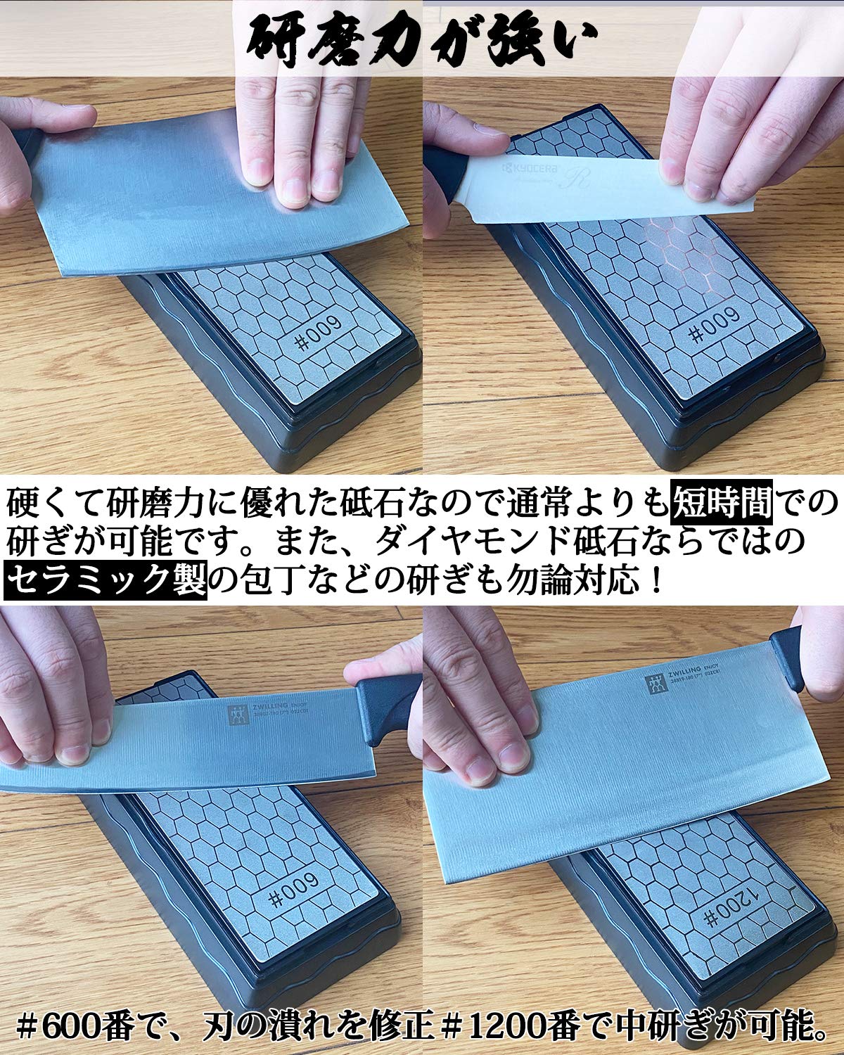 Amazon | GOKEI 両面ダイヤモンド砥石 包丁研ぎクリップ付き #600#1200