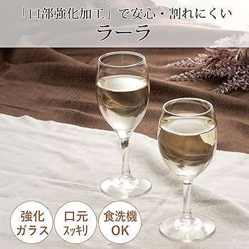 rs  Lサイズ ワインレッド、ホワイト、ブラック Amazon｜シュピゲラウ(Spiegelau) ヴィノグランデ ボルドー