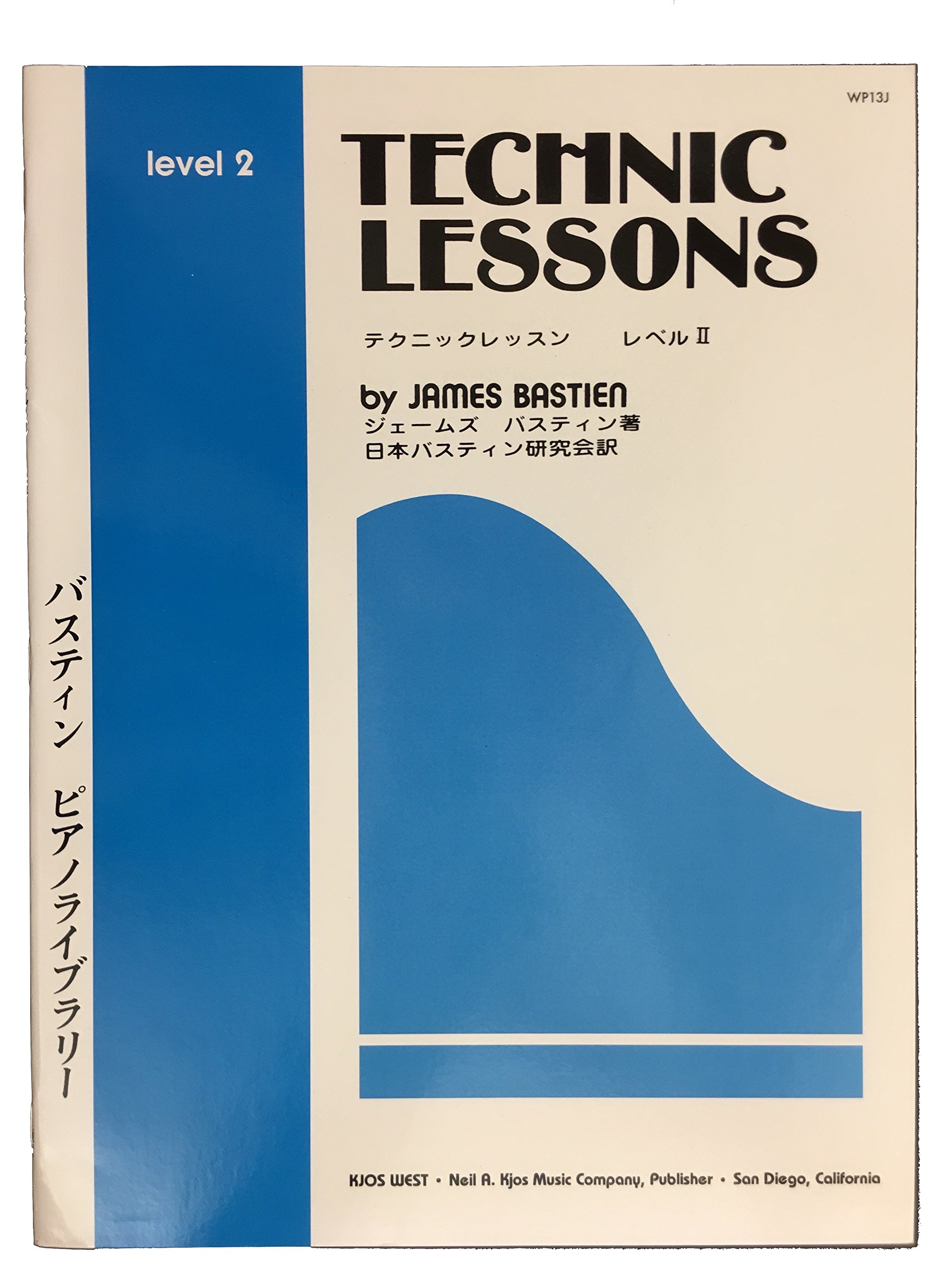 13枚セット】Surgeon / Regis / James Ruskin / Rumenige 12