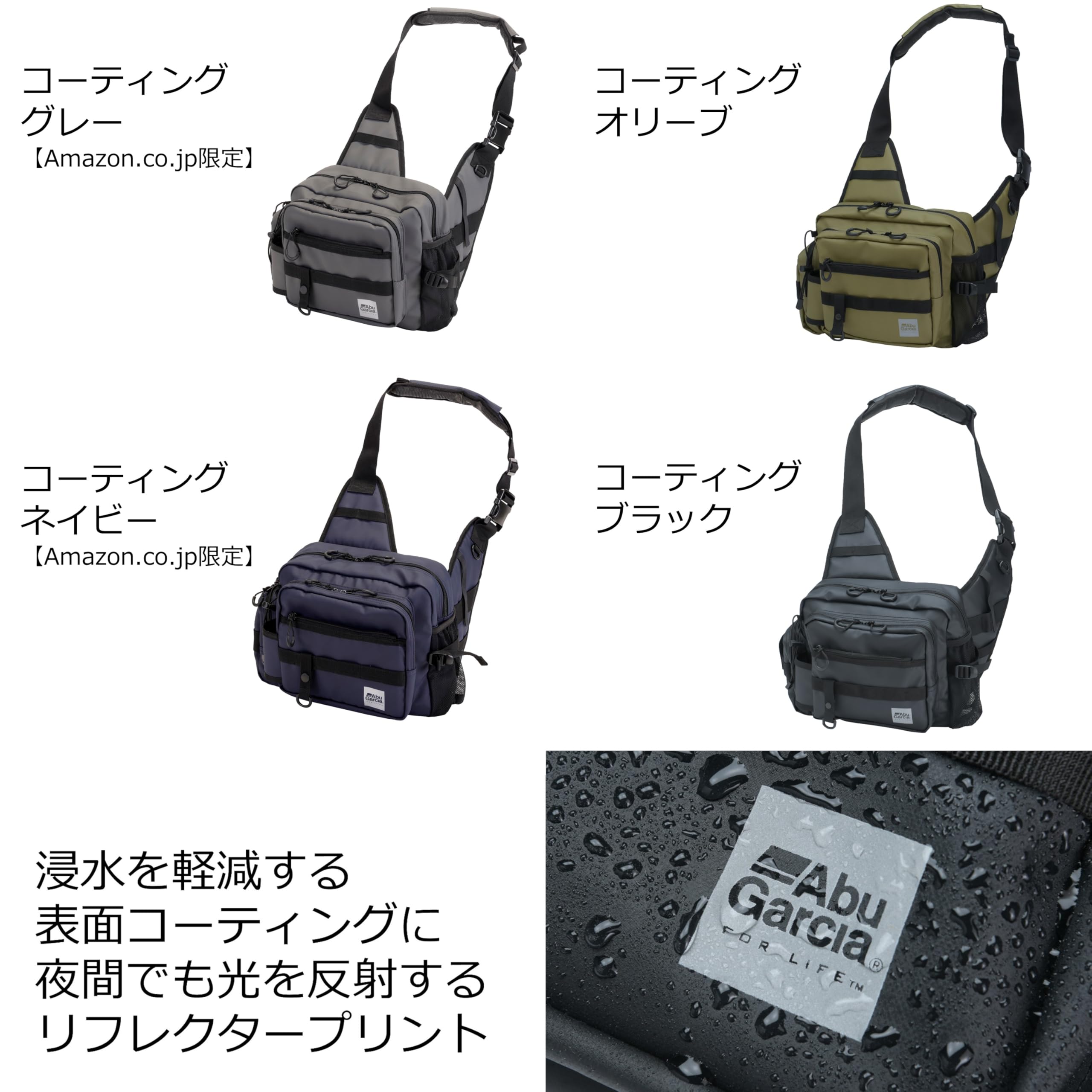 Amazon.co.jp: アブガルシア（Abu Garcia）: 2025年新製品