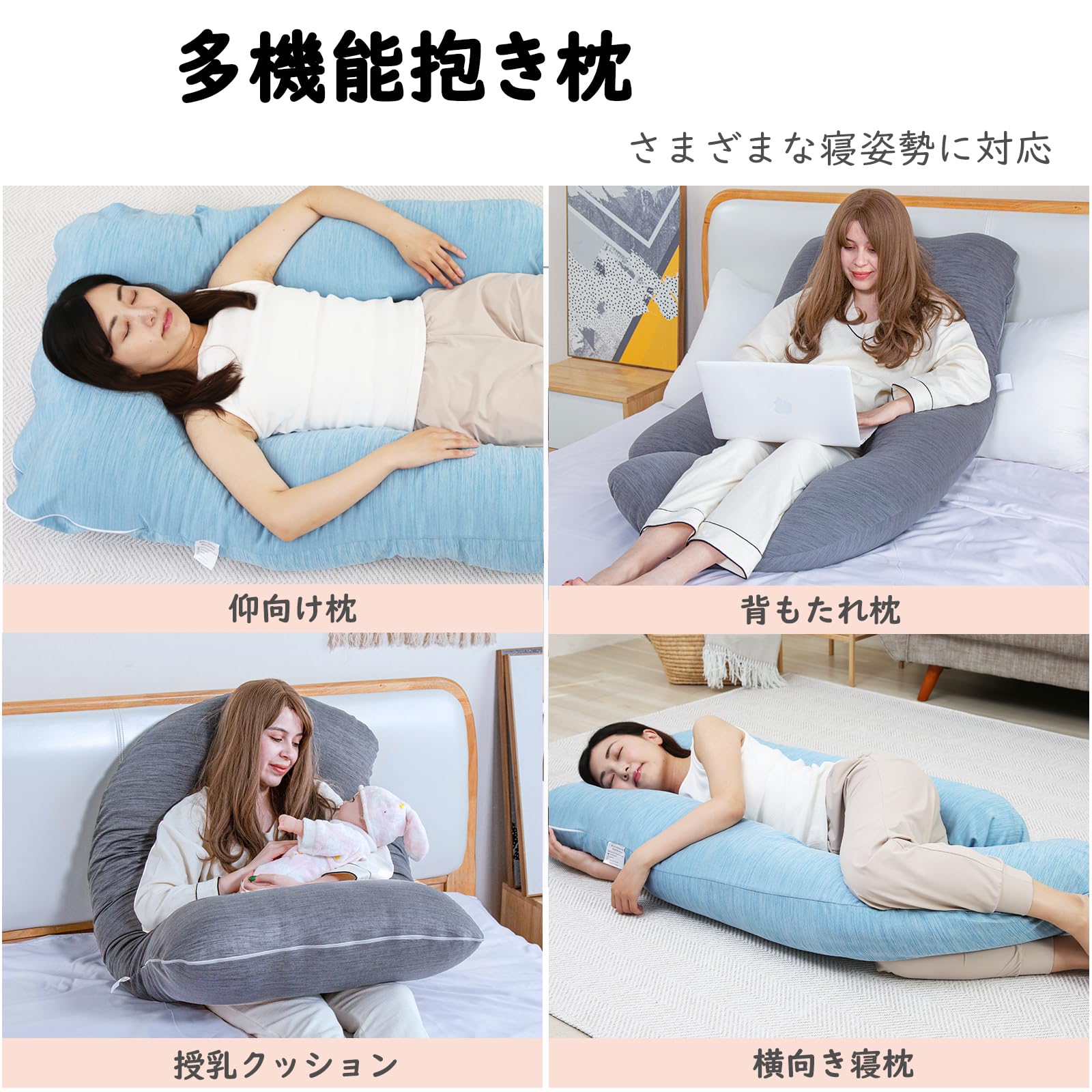 Amazon｜Awesling 抱き枕 妊婦 U字型 、ひんやり全身枕、涼感 妊娠抱き