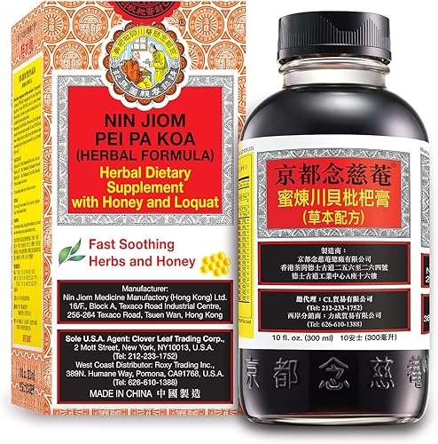 Miniatura 2 de NIN JIOM PEI PA KOA (fórmula herbal) 10.1 fl oz, suplemento dietético a base de hierbas con miel y níspero - calmante para la garganta