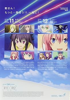 蒼の彼方のフォーリズム Blu-ray BOX 全6巻 初回限定版 Amazon.co.jp: 蒼の彼方のフォーリズム 第6巻 [Blu-ray] : 蒼の