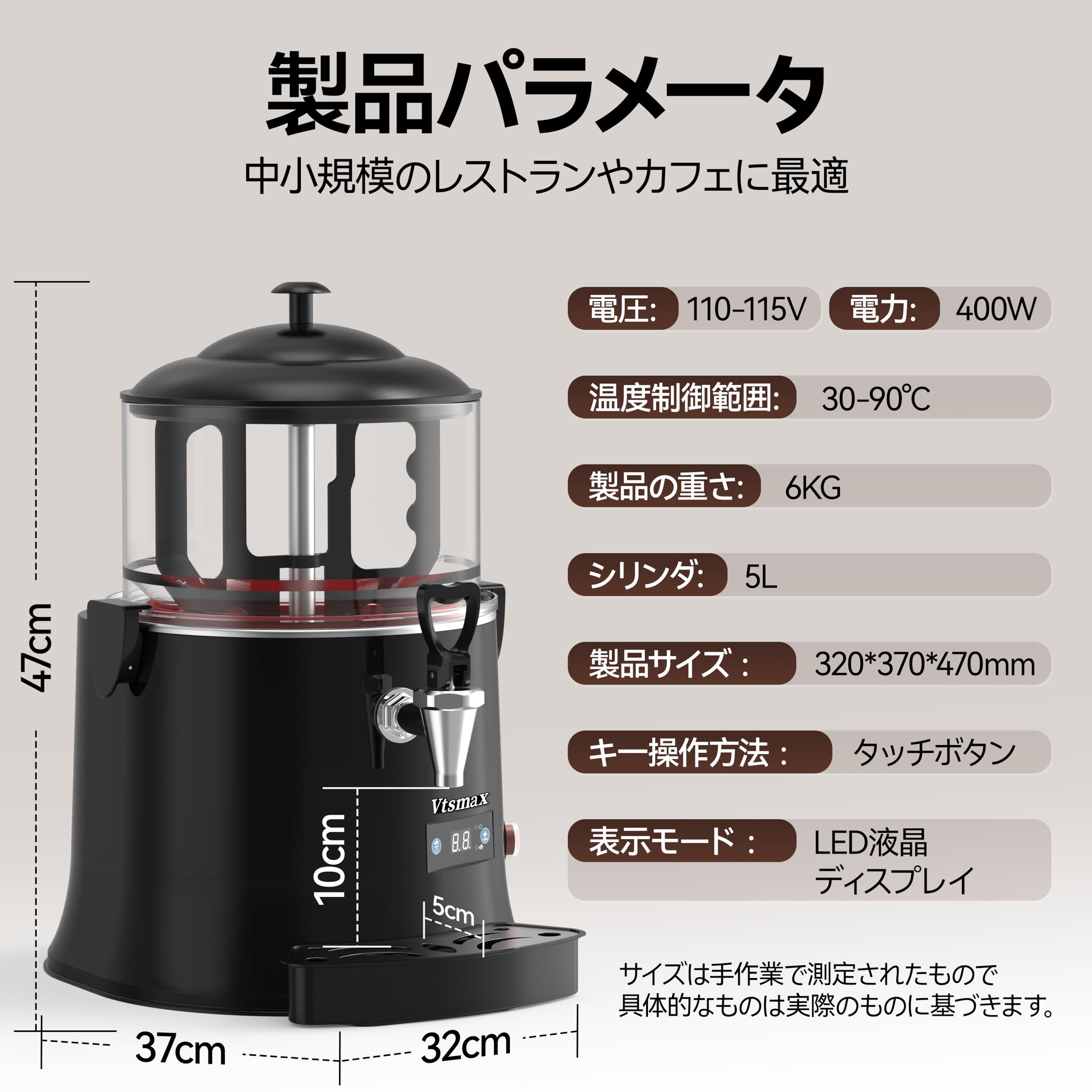 ホットチョコレートディスペンサー　赤　ホットドリンク　ポット Amazon.co.jp : 業務用ホットチョコレートディスペンサーマシン、5L