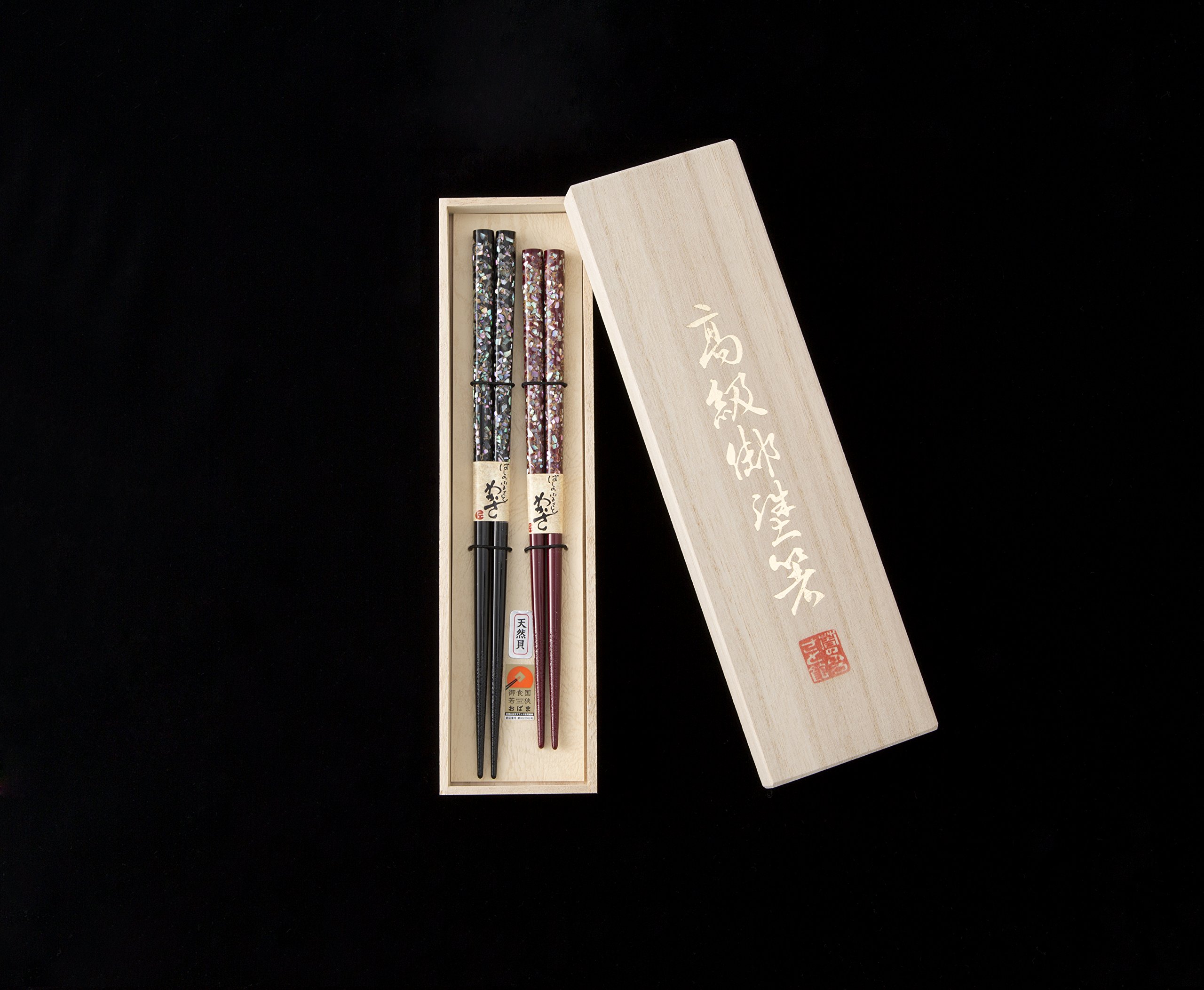 Amazon | 「貝氷河」 桐箱2膳入り 高級 若狭塗箸 夫婦箸 おそろい