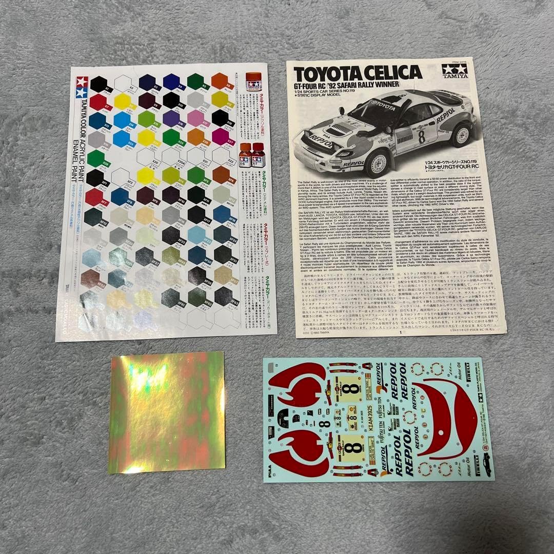 ハセガワ 1/24スケールのプラモデルの2点セット① Amazon.co.jp