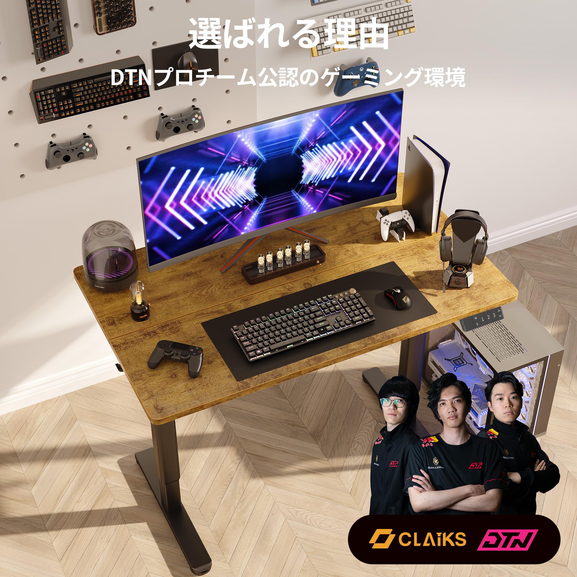 Claiks 昇降デスク 電動 スタンディングデスク　⚠️ブラック Amazon | Claiks 昇降デスク 電動 スタンディングデスク 昇降式