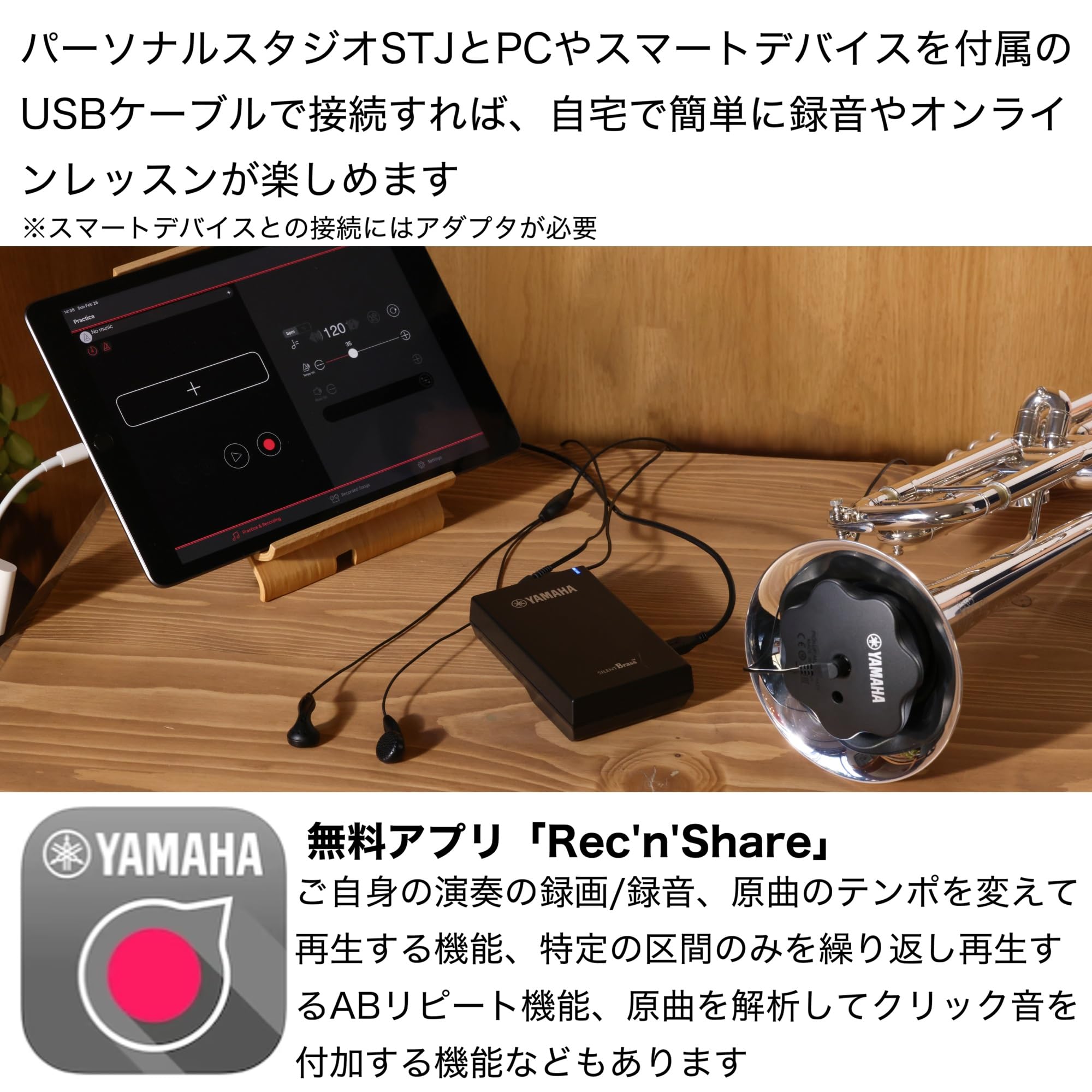 Amazon | ヤマハ(YAMAHA) サイレントブラスSB5J テナートロンボーン