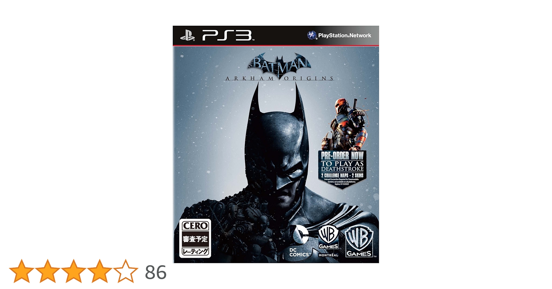 Amazon.co.jp: バットマン:アーカム・ビギンズ - PS3 : ゲーム