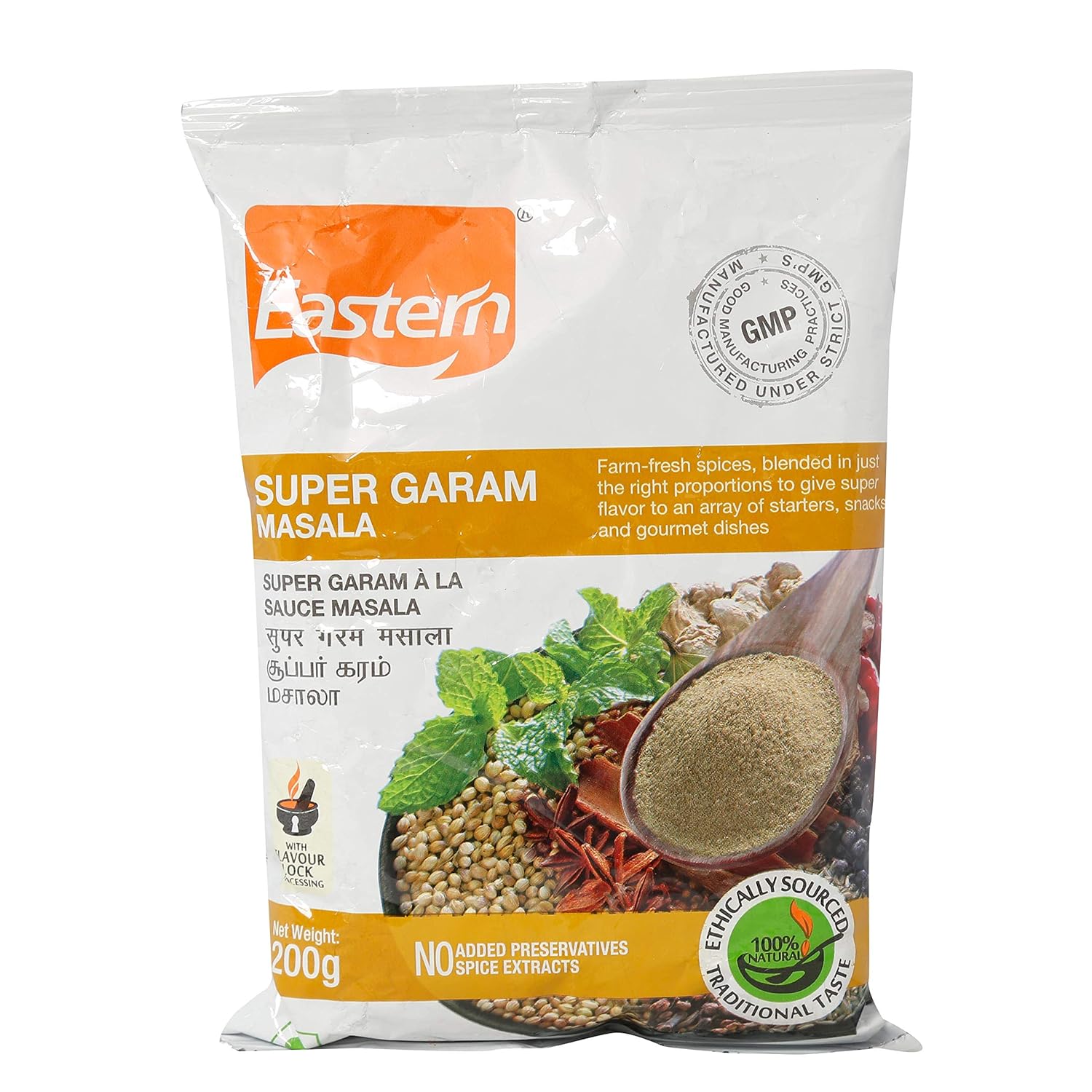 Eastern Super Garam Masala, 200g Amazon.in Grocery & Gourmet Foods
