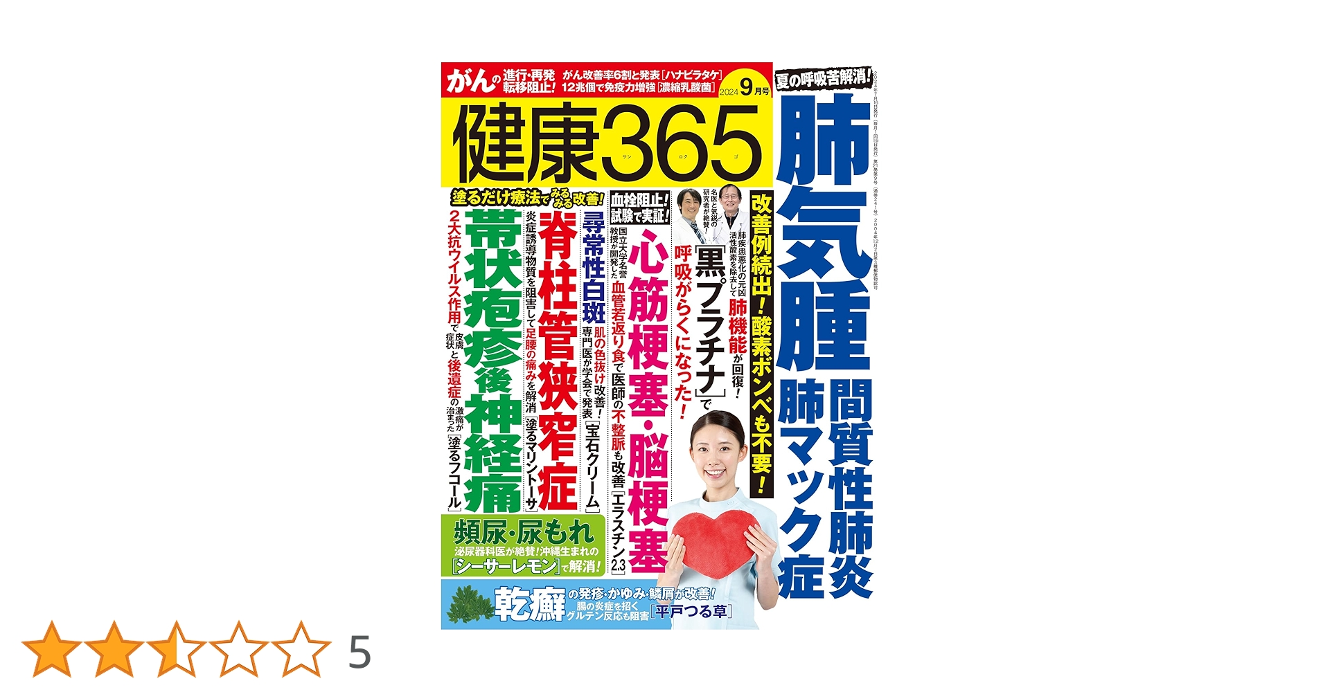 成人病学シリーズ 9巻セット 成人病学シリーズ 9巻セット 成人病学シリーズ 9巻セット 本