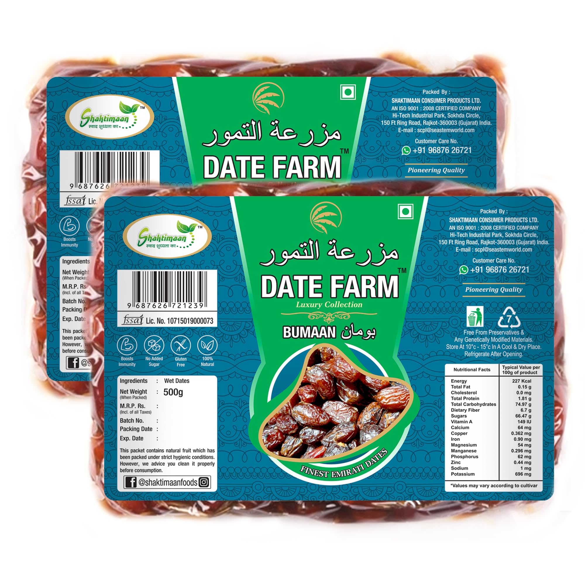 Date Farm Luxury Emirati Bumaan Dates, 100% Natural, Arabian Dates, Khajur, Boosts Immunity, No Added Sugar, Gluten-Free, 1 Kg-picture-13