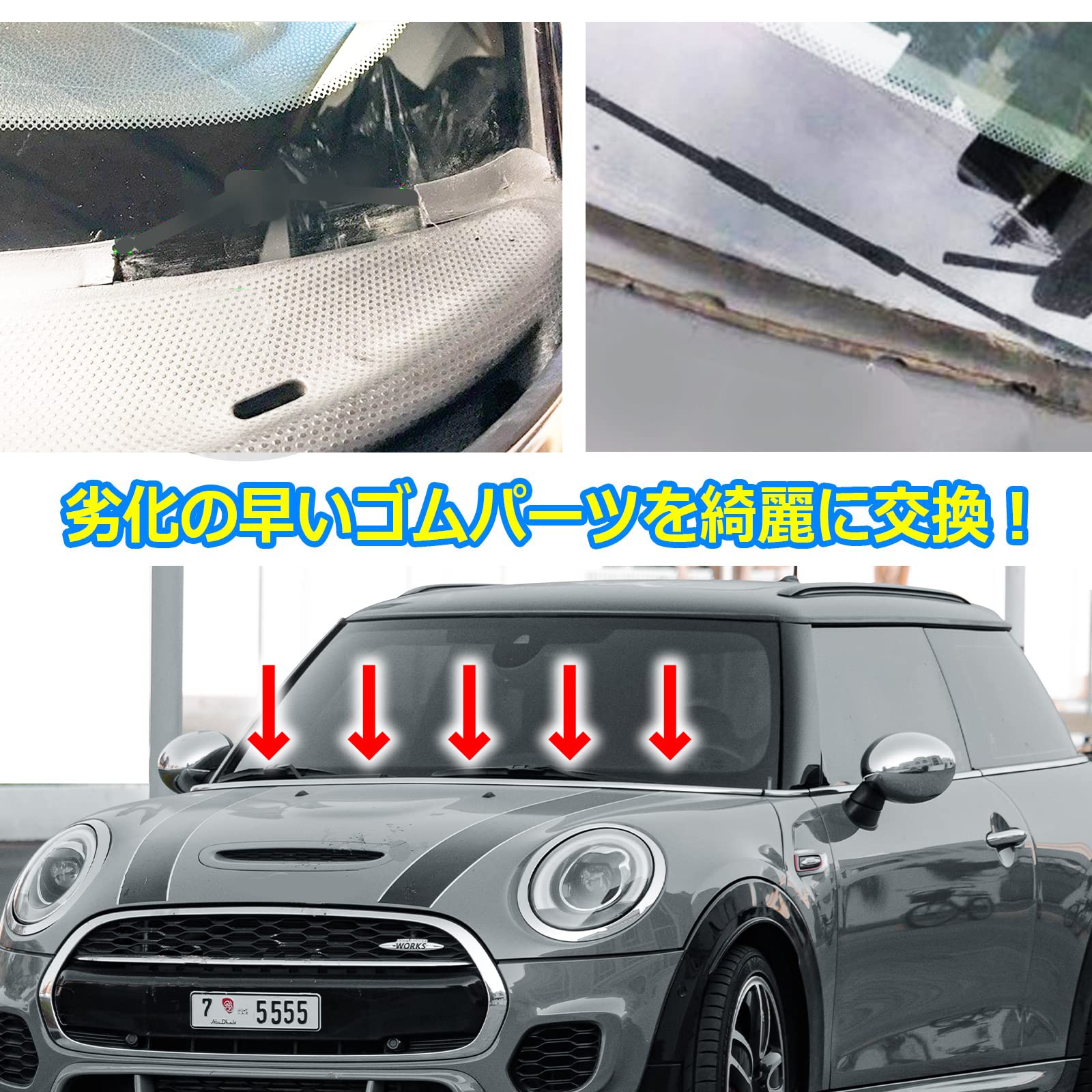 Amazon | h&b 汎用 カウルカバー トリム BMW MINI R50 R53 R56 R55 R60 