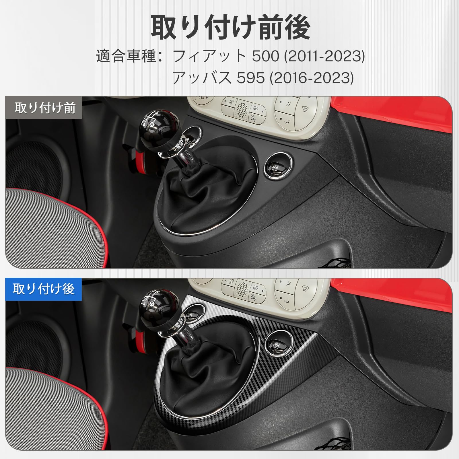 Amazon | KUNGKIC フィアット Fiat 500 500C 500L / アバルト Abarth