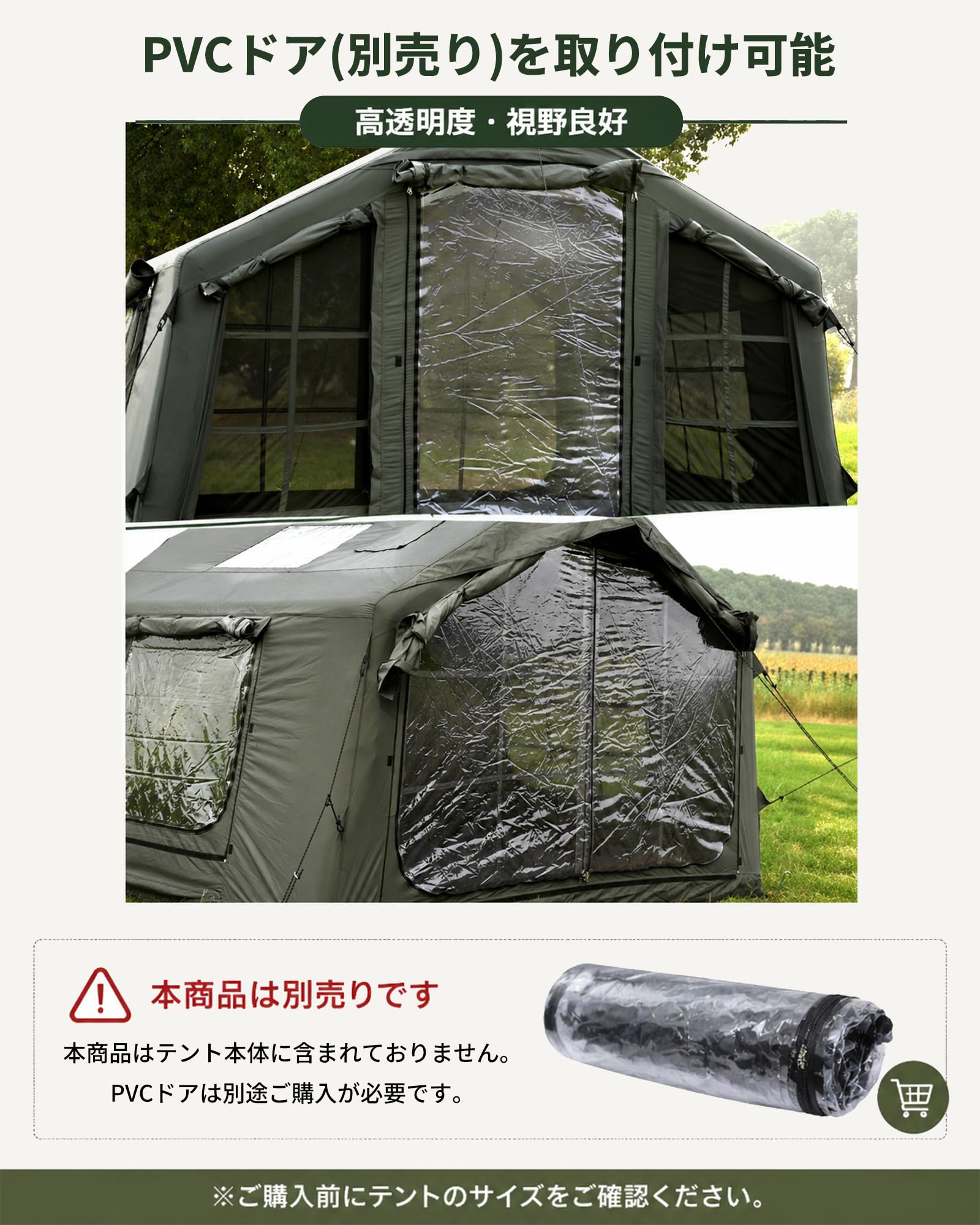 Amazon.co.jp: エアーテント プレミアム インフレータブルテント 4～5