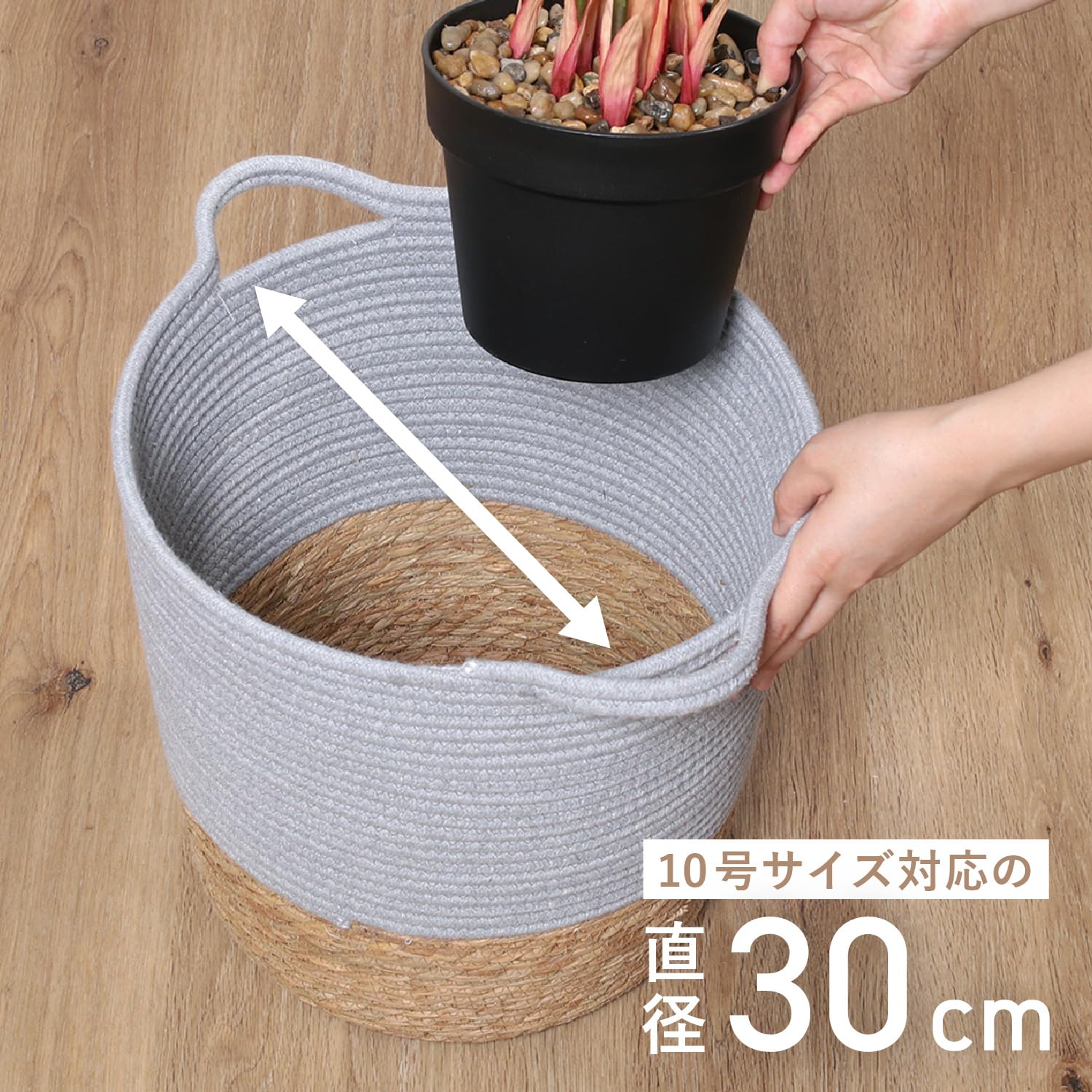 かごバスケット プランター 10号鉢 花 鉢 10号 鉢カバー の人気商品
