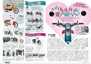 韋駄天　EVO 投げ売りSALE ネオチャンプ８本 楽天市場】ORM製 ホンダ ライブ Dio ZX AF34 AF35 コンドラー