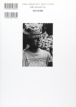 ビートルズ・レポート―東京を狂乱させた5日間 (話の特集−完全復刻版