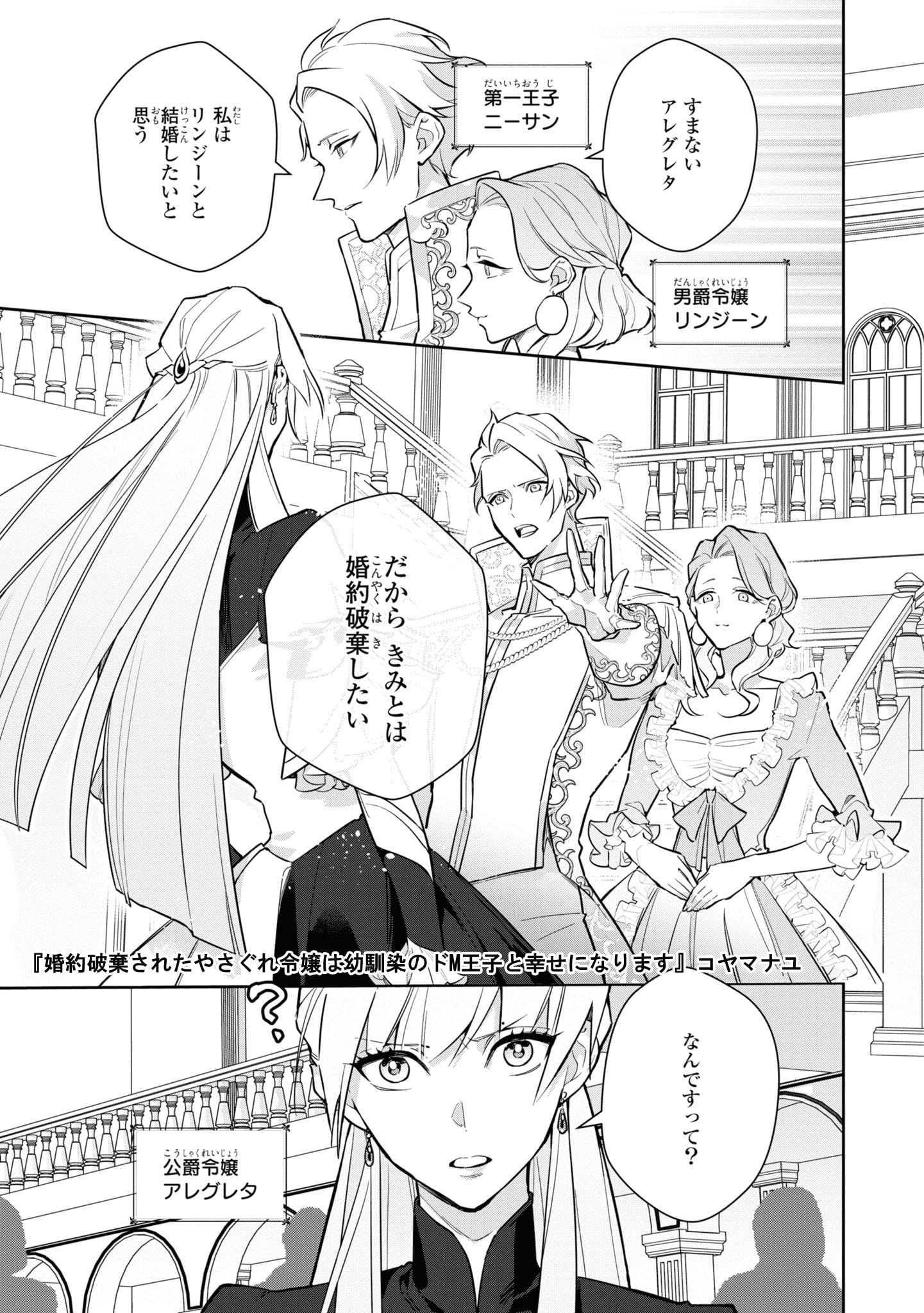 悪役令嬢ですが 幸せになってみせますわ アンソロジーコミック 6巻 Zero Sumコミックス アンソロジー 本 通販 Amazon 悪役令嬢ですが 幸せになってみせますわ アンソロジーコミック 6巻 Zero Sumコミックス アンソロジー 本 通販 Amazon