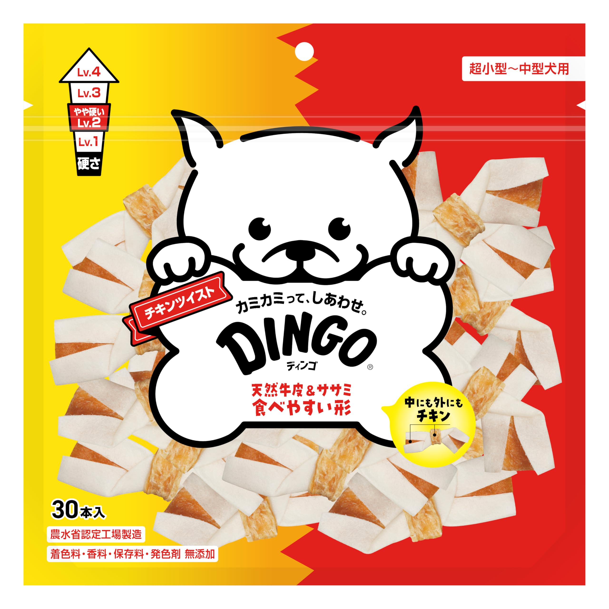 Amazon.co.jp: ディンゴ (DINGO) 犬 ガム おやつ チキンツイスト 30本