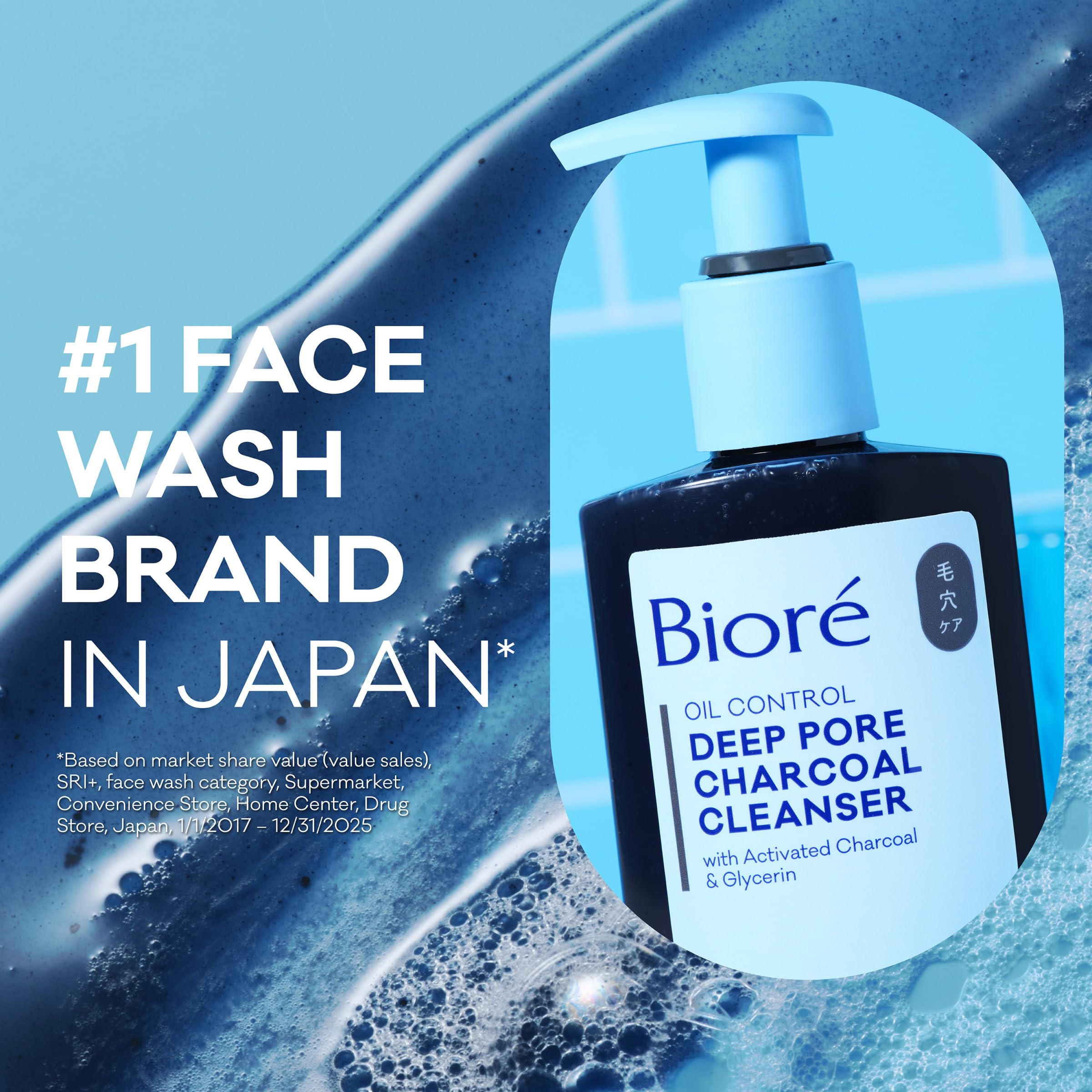 Bioré Charcoal Face Wash - Deep Pore Cleanser -5