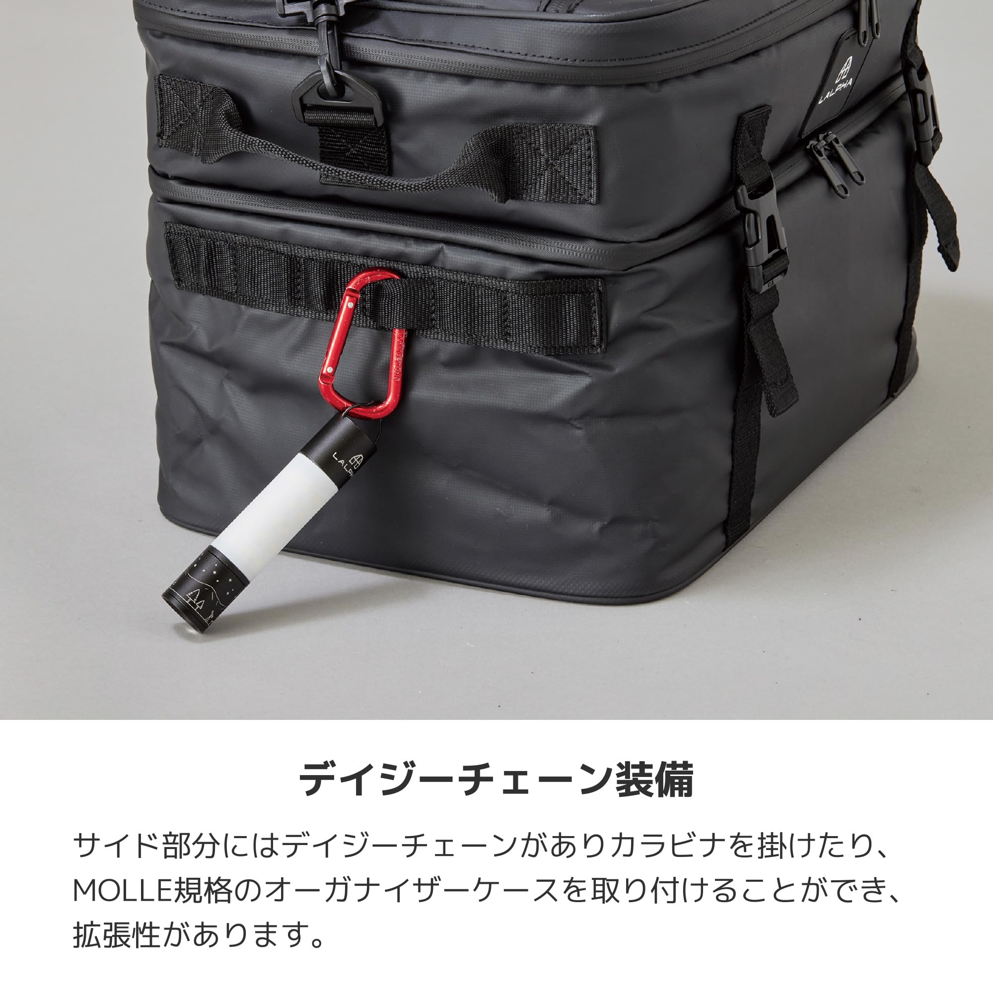 Amazon | LALPHA (ラルファ) ソフトクーラーバッグ 30L 大容量 上下2段