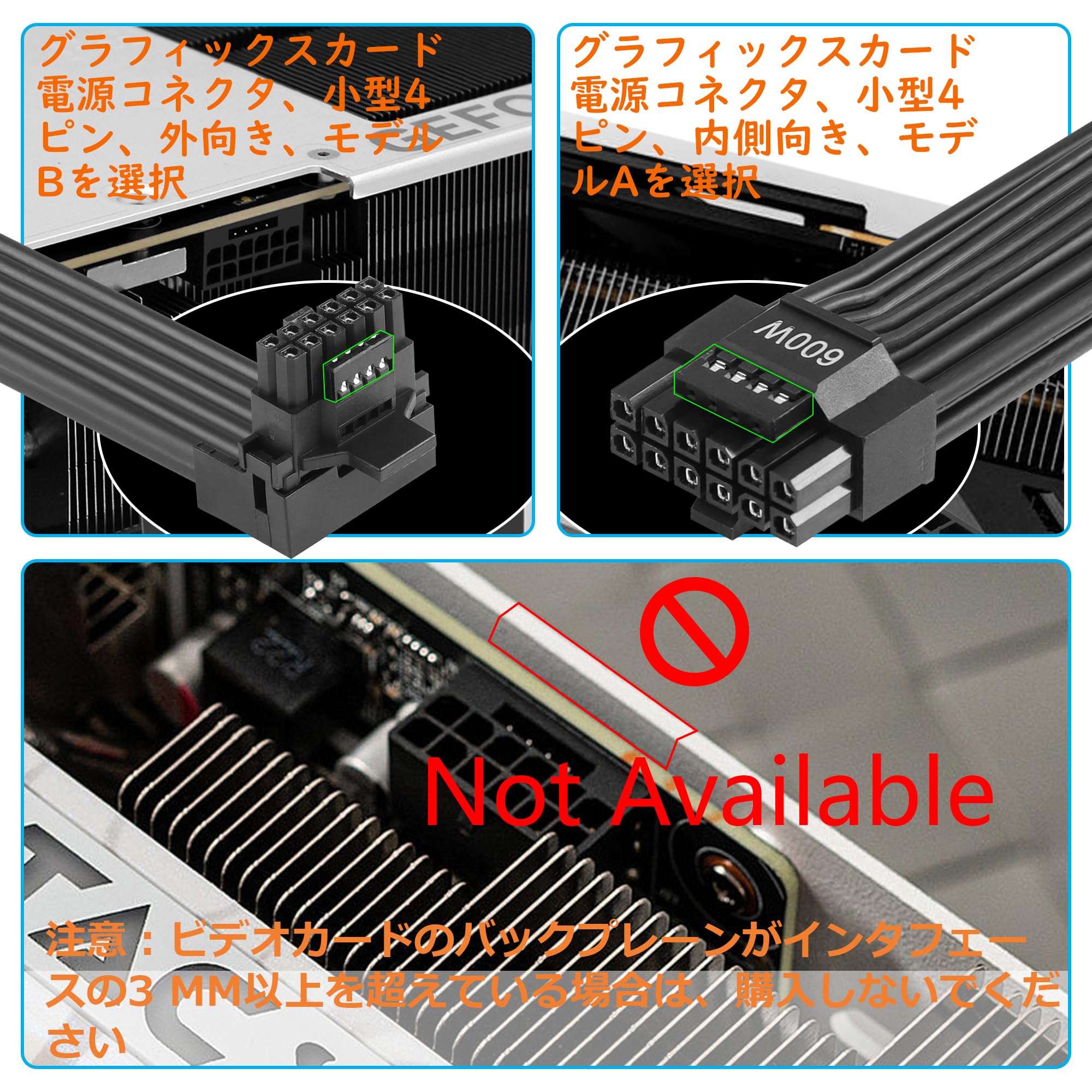 PCI-eケーブル EVGA G/G+/P/P+/T用　ブラック　16ピン Amazon.co.jp: ZkeeShop 16ピンから3 X 8ピン GPU延長ケーブル