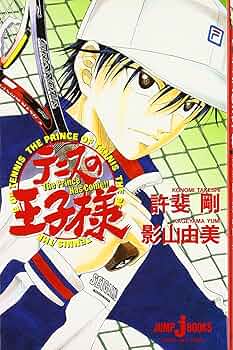 テニスの王子様　V　JUMP New Prince of Tennis | Jump Database | Fandom