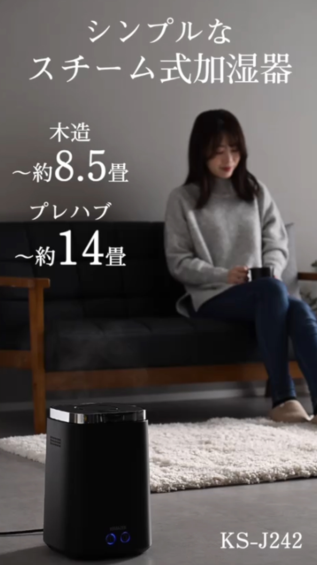 Amazon.co.jp: [山善] 加湿器 加熱式 スチーム式 上から給水 (最大加湿