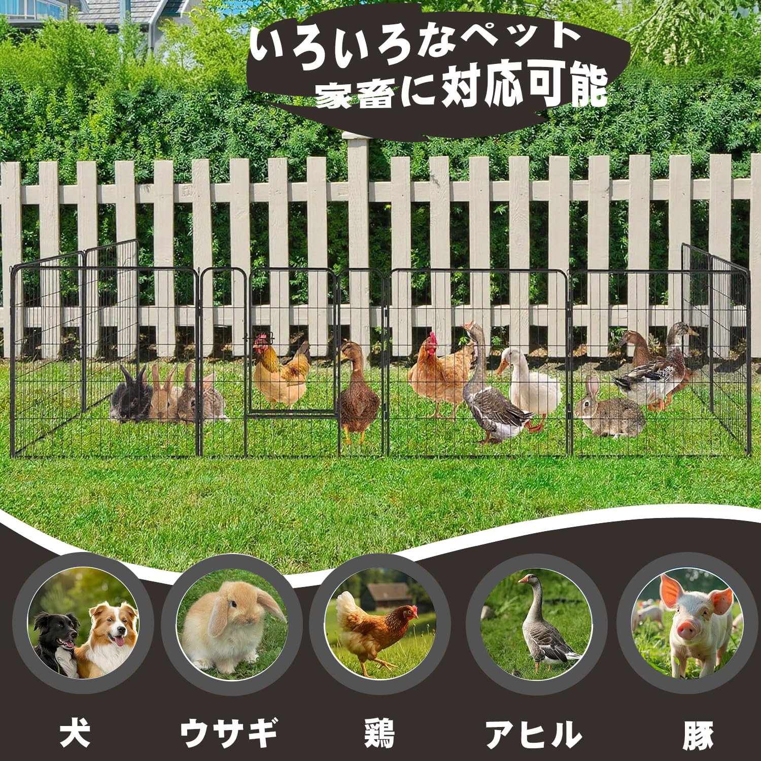 Amazon | DUDULIFE ペットサークル 折りたたみ式 ペットフェンス