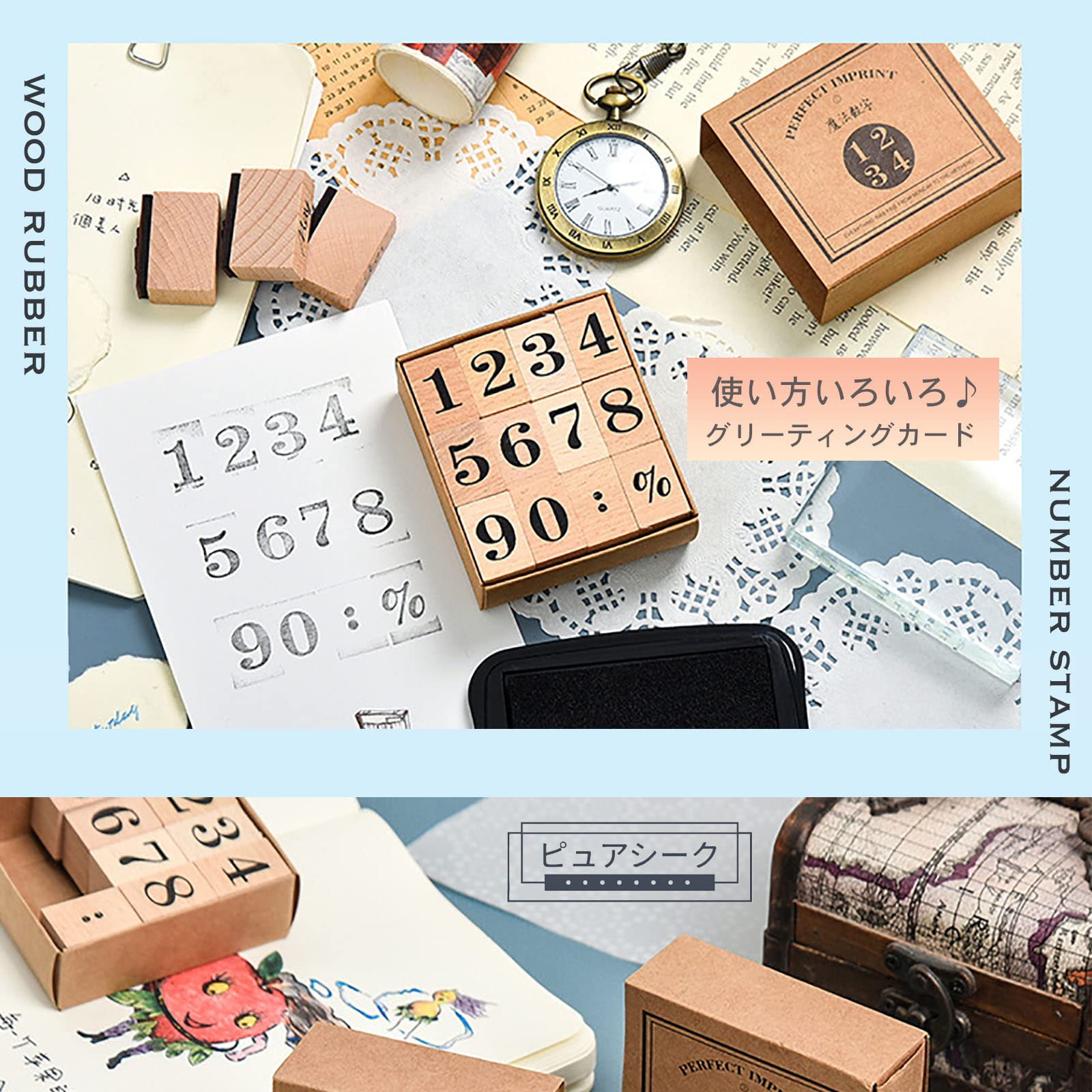 Amazon.co.jp: ピュアシーク 木製 ゴム スタンプセット ハンコ 数字