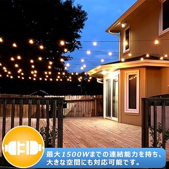 String Lights, Outdoor, Waterproof, 32.8 ft 10 m, Includes 16 LED Bulbs 1 Extra Bulb, PSE Certified, Extension Cord, Garden Light, PVC Material, Indoor/Outdoor Lighting, Connectable up to 1500W, LED Illumination Light, LED Decorative Light, Birthday Party Decoration, Wedding Decoration, Halloween, Christmas, Party Decoration 16 Bulbs of 10 m