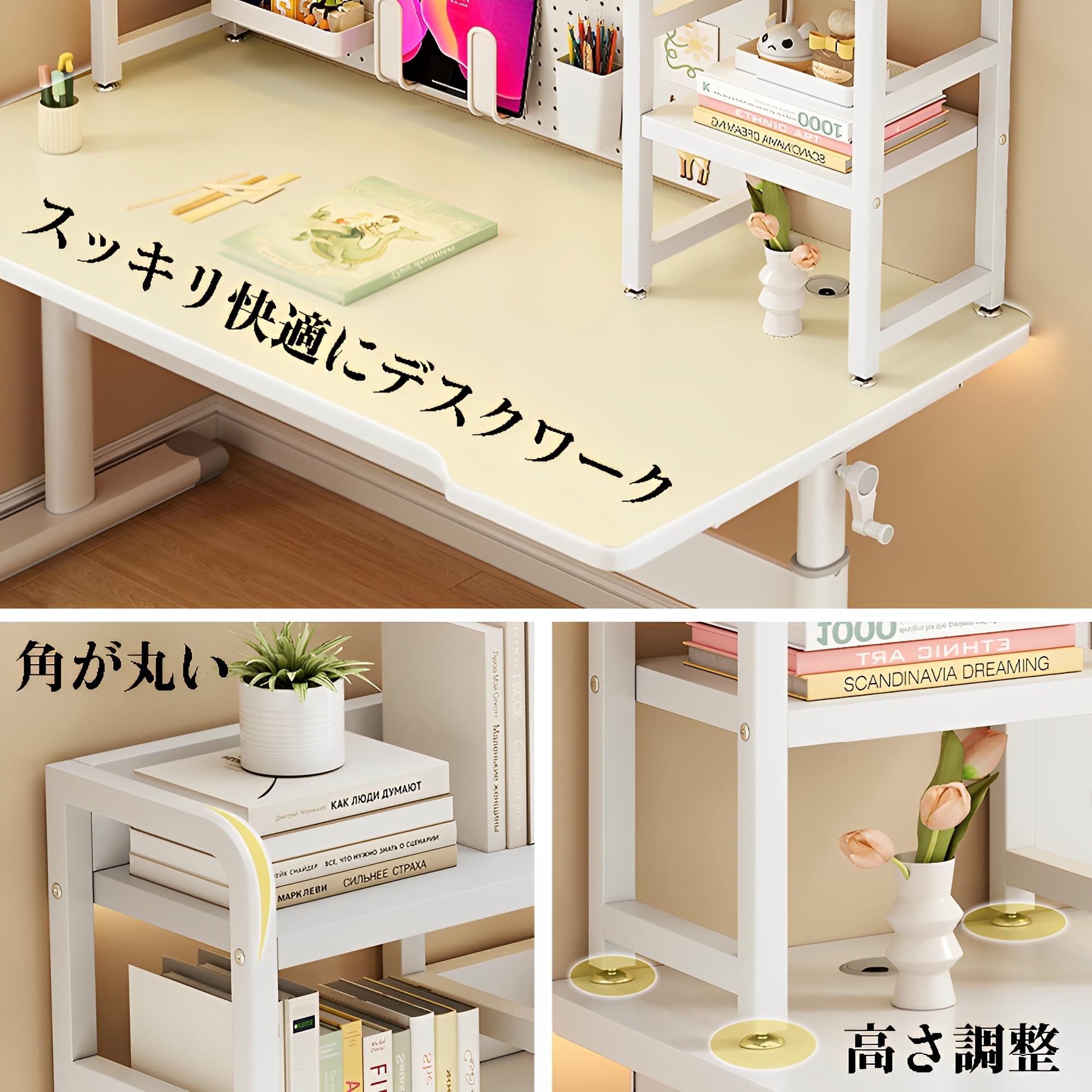 Amazon.co.jp: Hoshinoi 卓上ラック 机上ラック 有孔ボード付き デスク