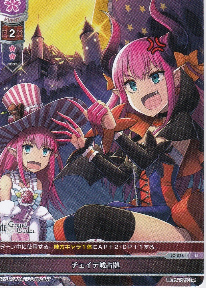 Amazon.co.jp: Lycee OVERTURE（リセオーバーチュア）第4弾「Ver.Fate